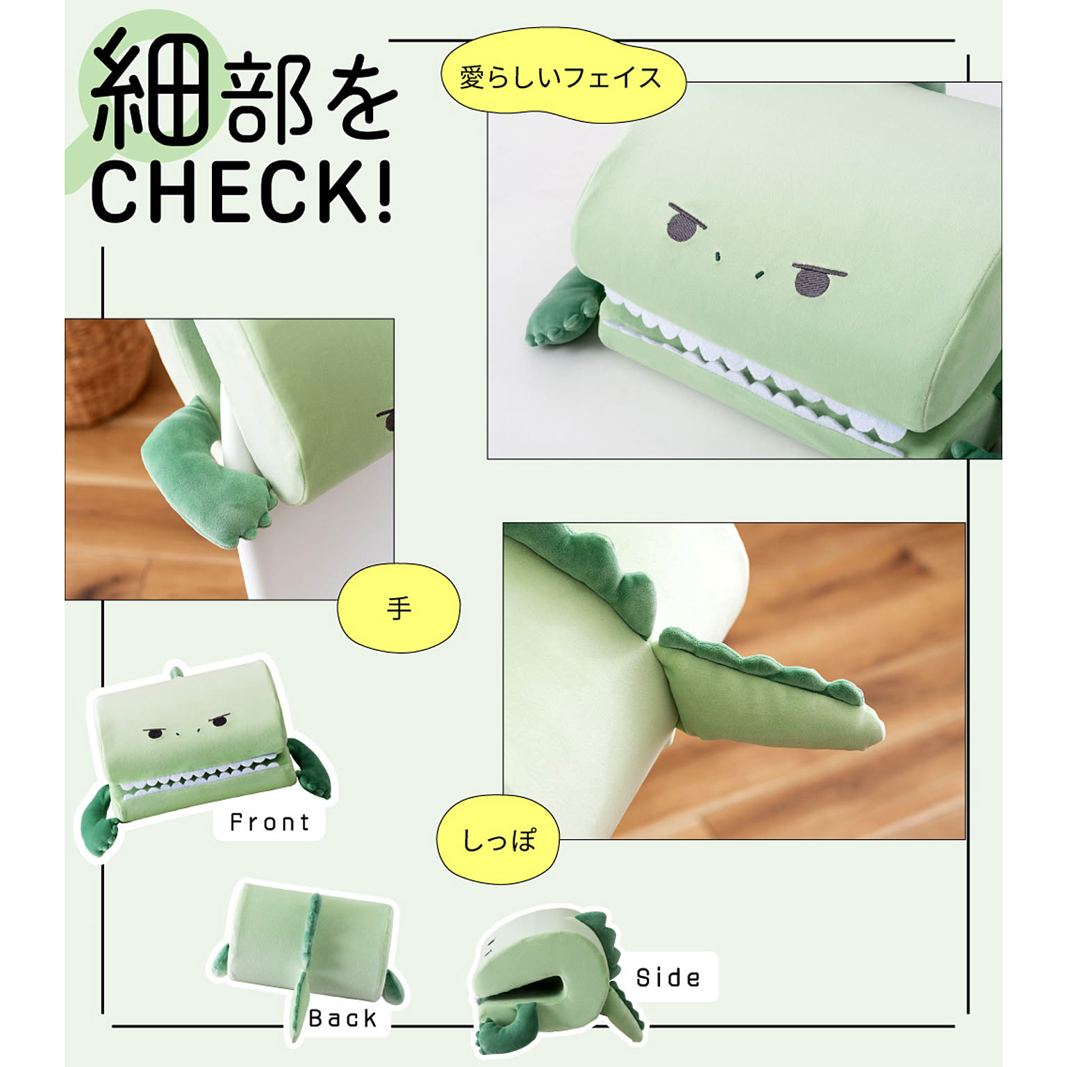 クッション