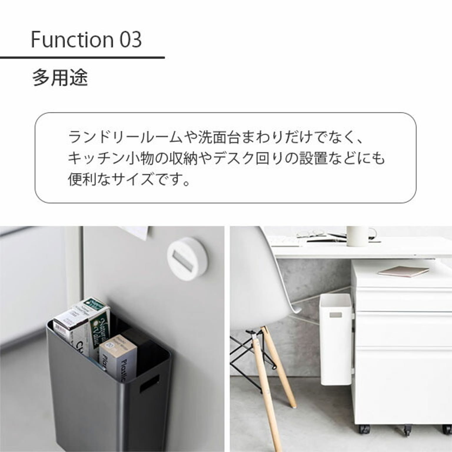 ゴミ箱・ダストボックス