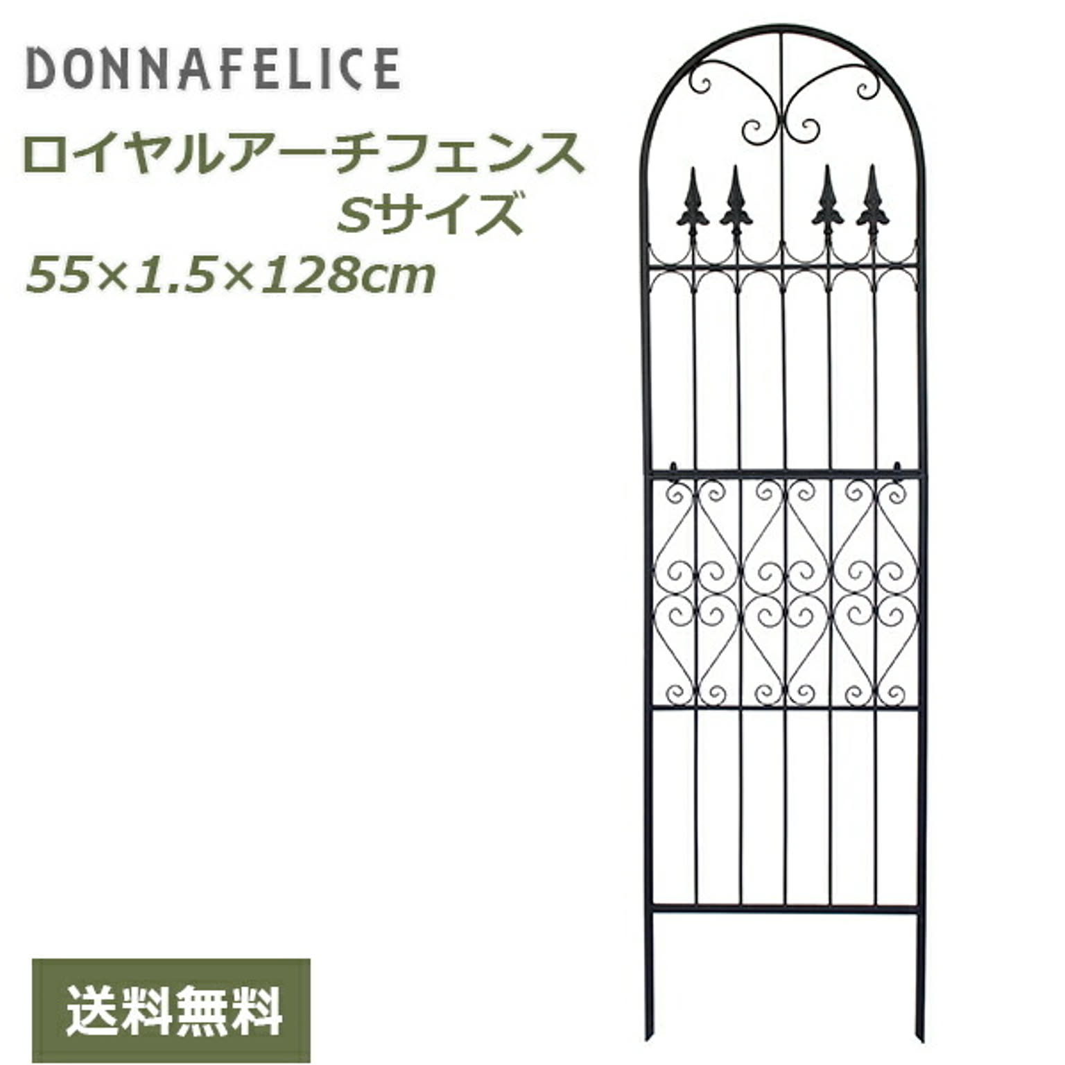 エクステリア