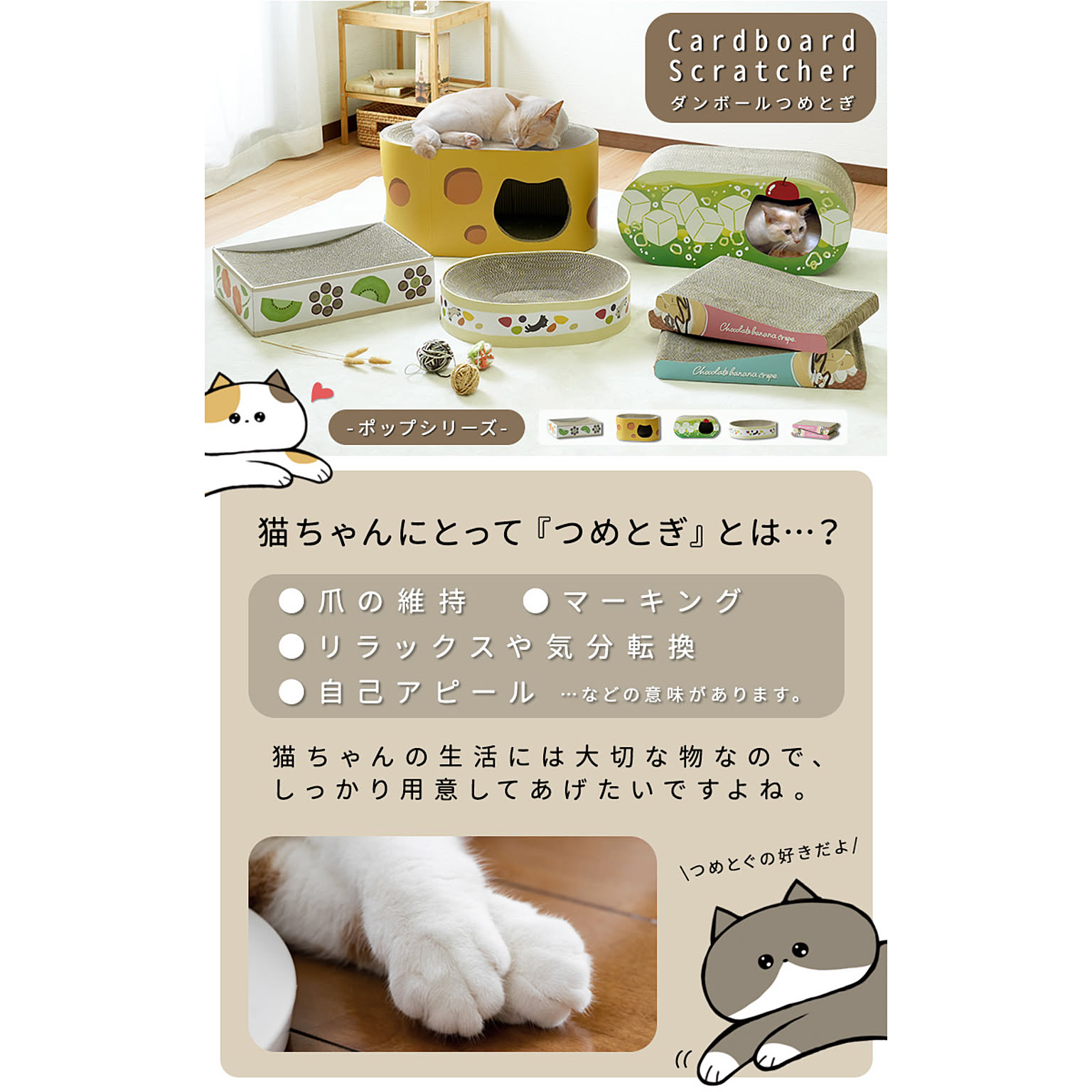 猫用インテリア・猫用家具