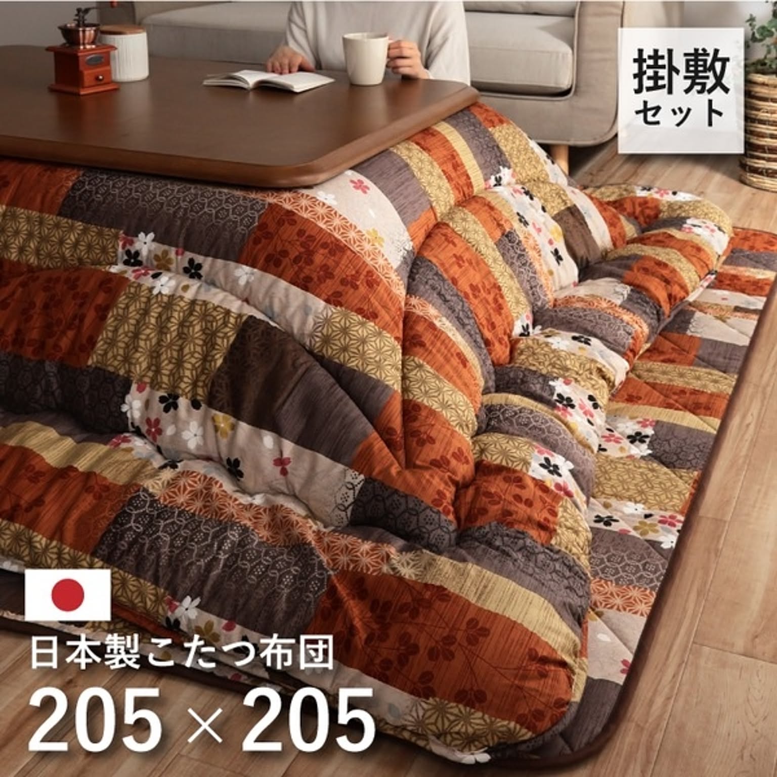 こたつ