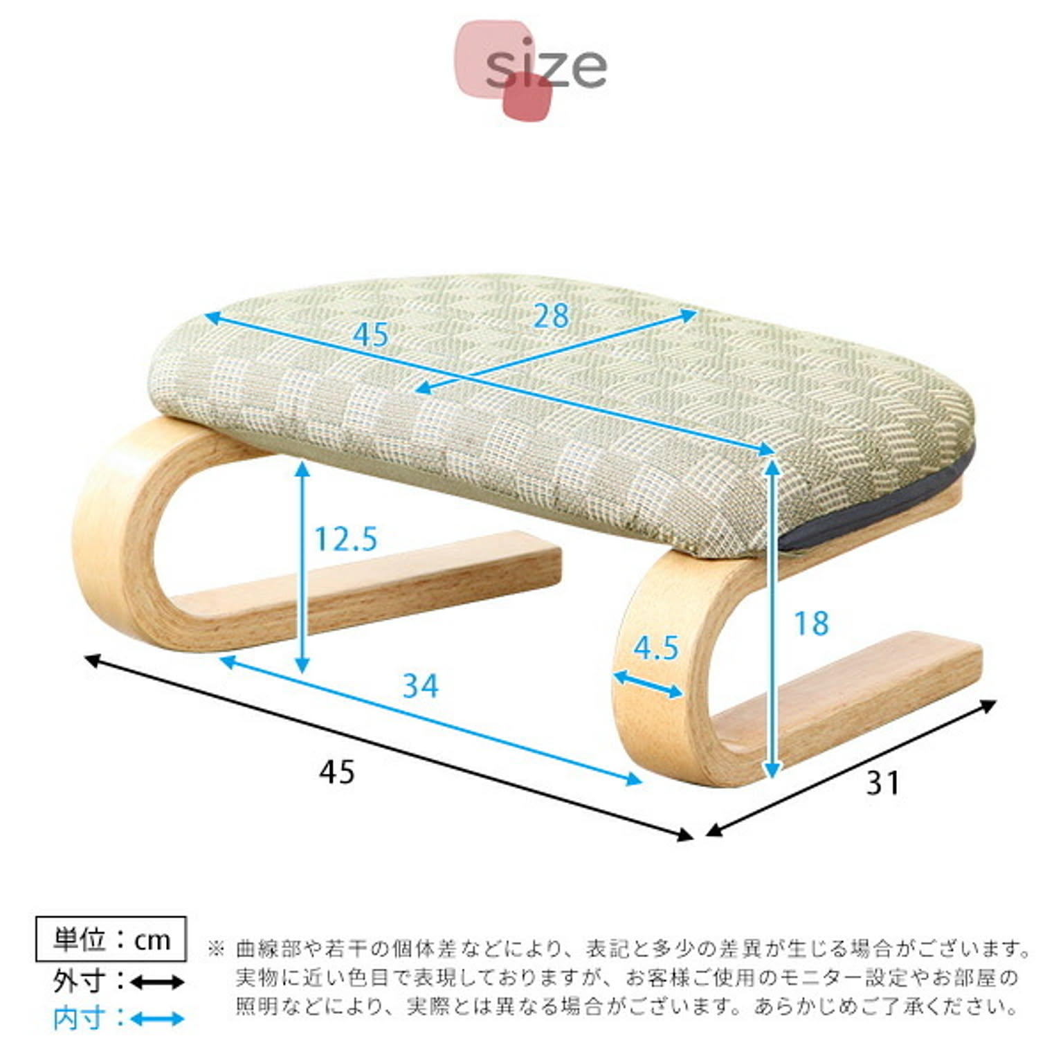 座椅子