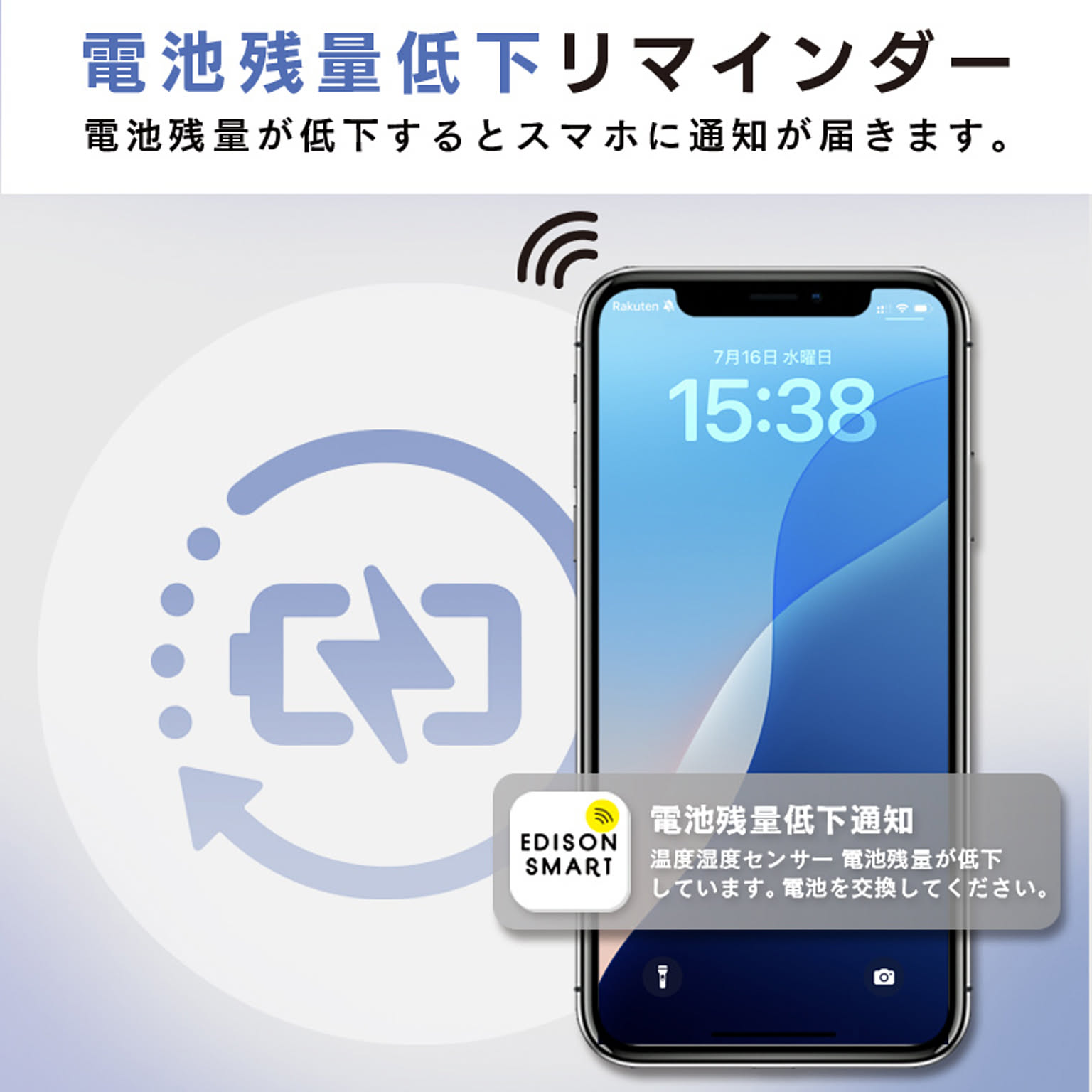 温度計・湿度計