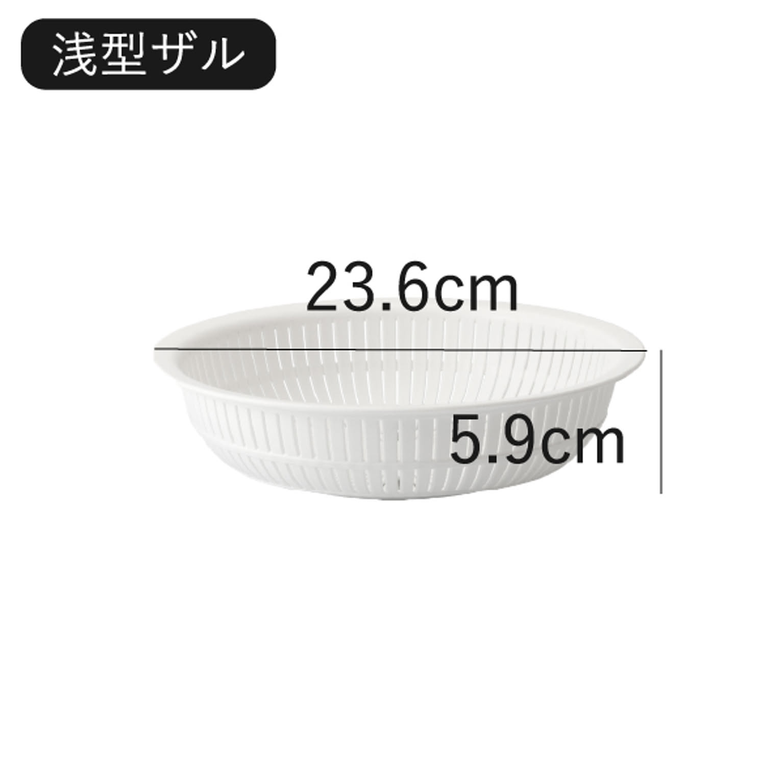 ざる