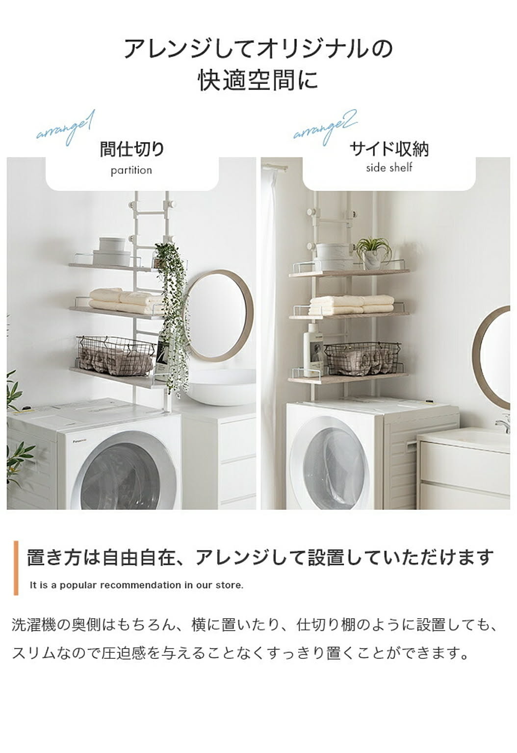 サニタリーチェスト
