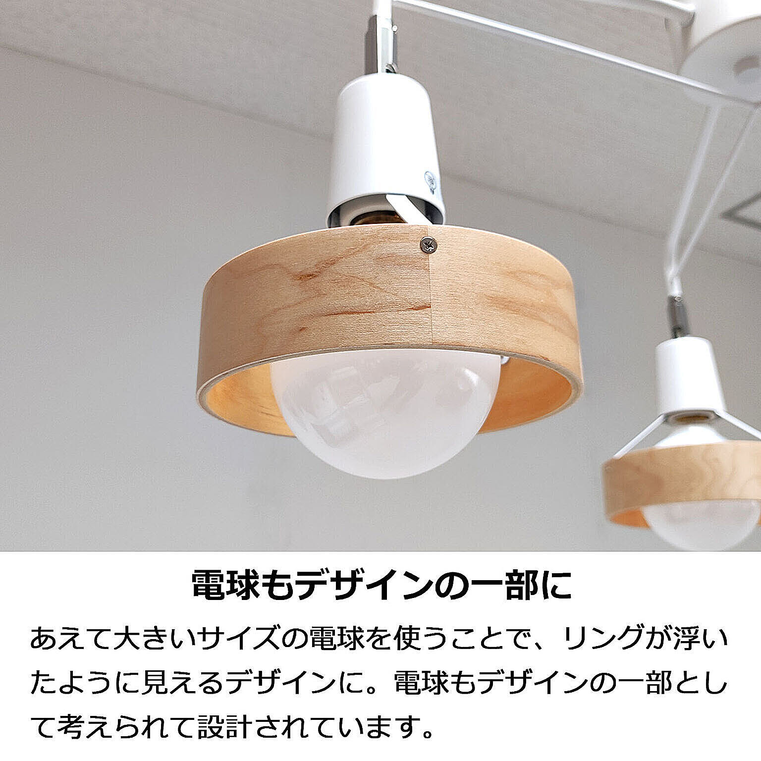 ペンダントライト