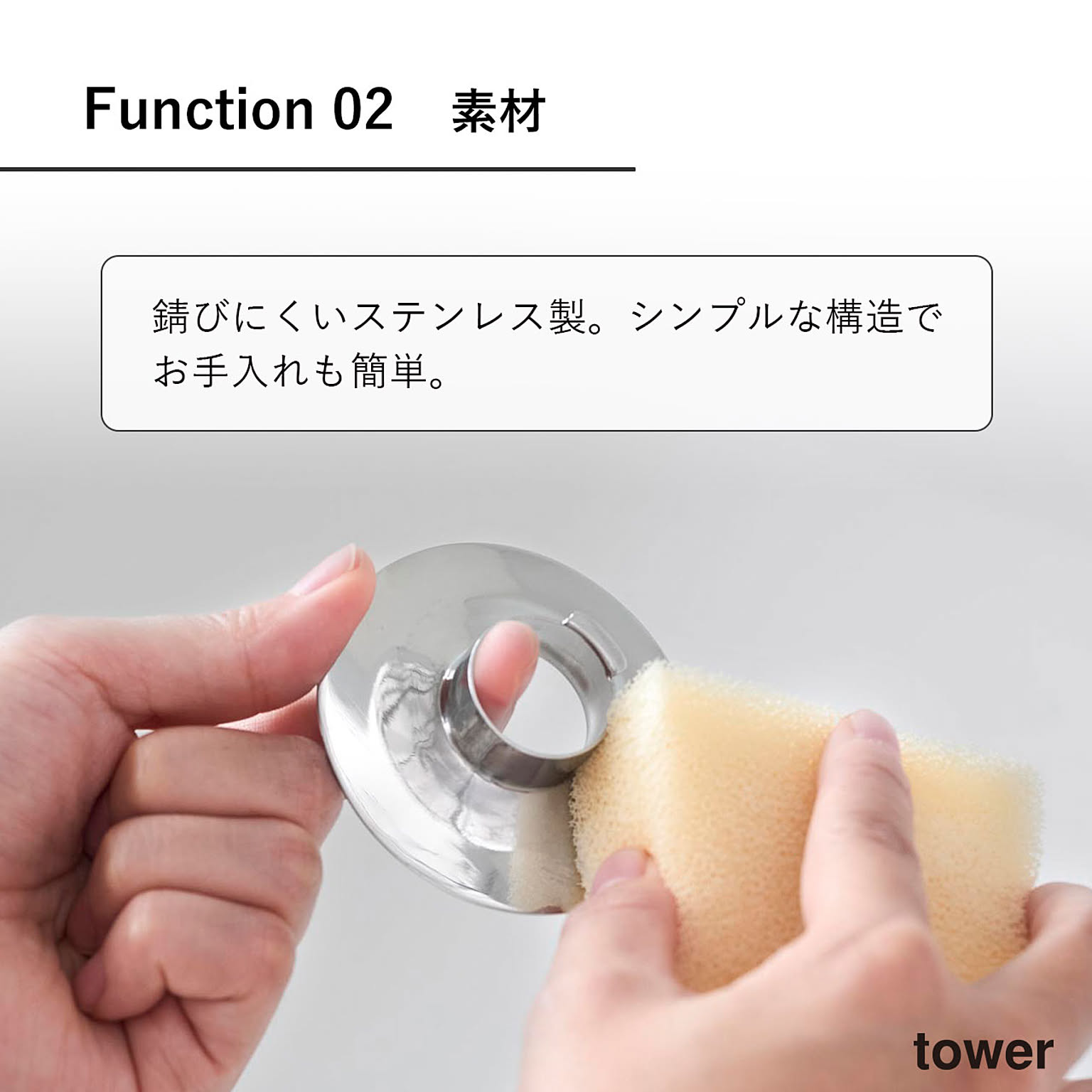シンク周り用品