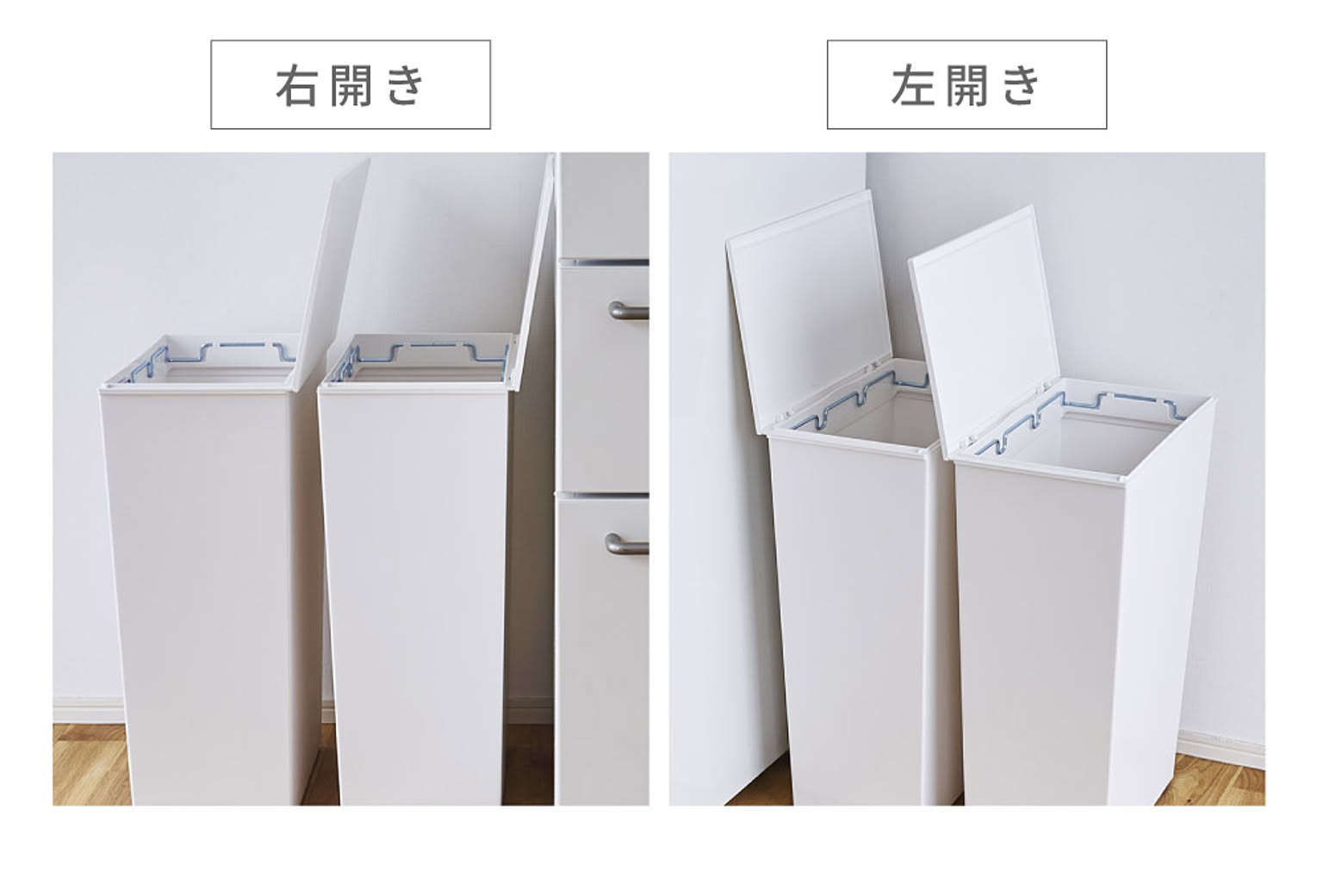 ゴミ箱・ダストボックス
