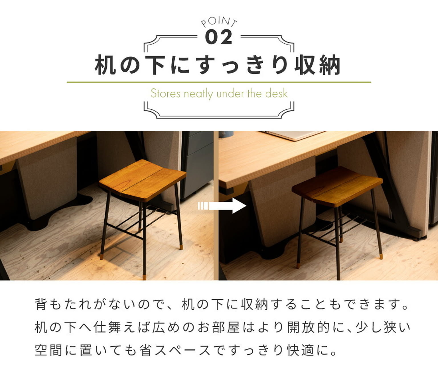 スツール・丸椅子