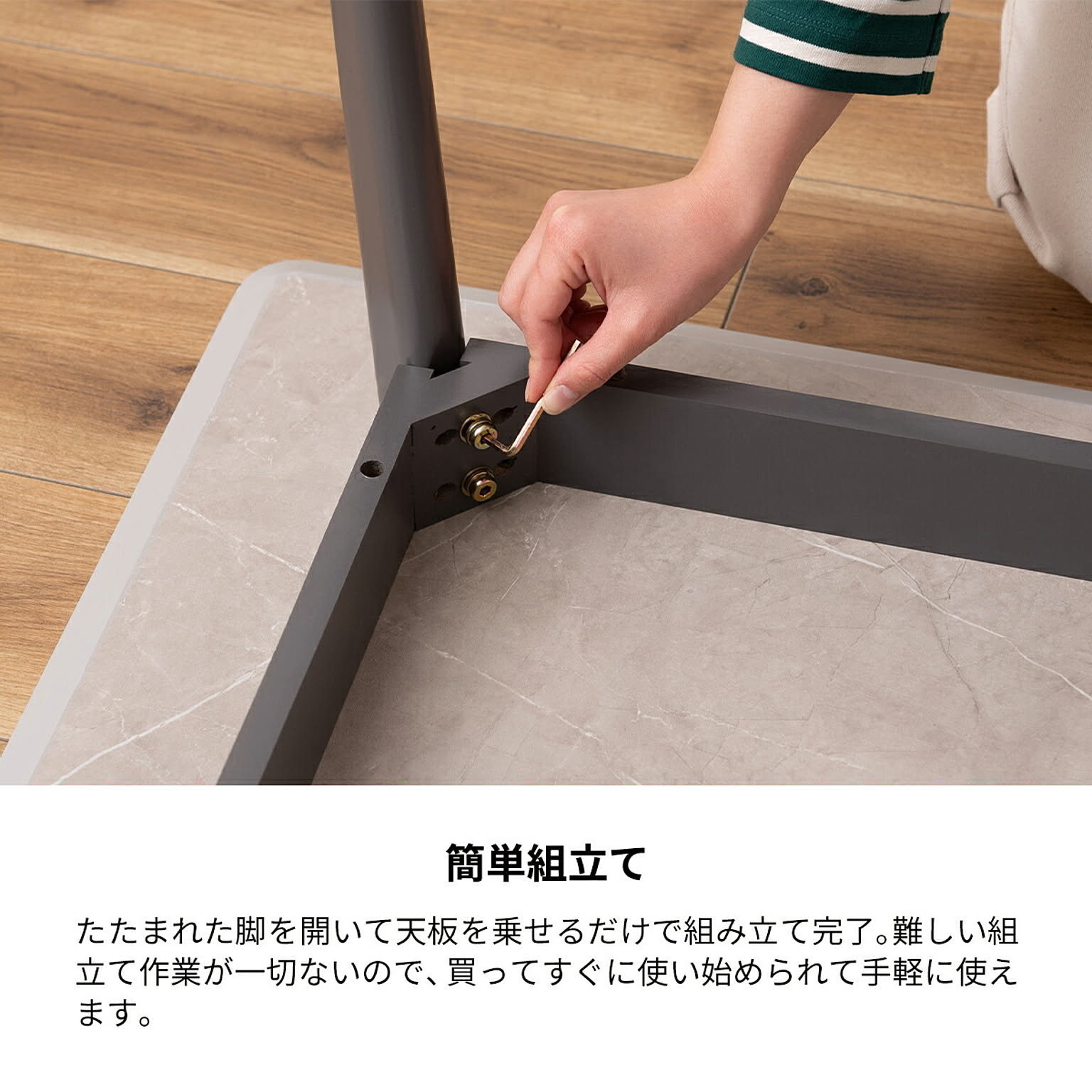 ダイニングテーブル