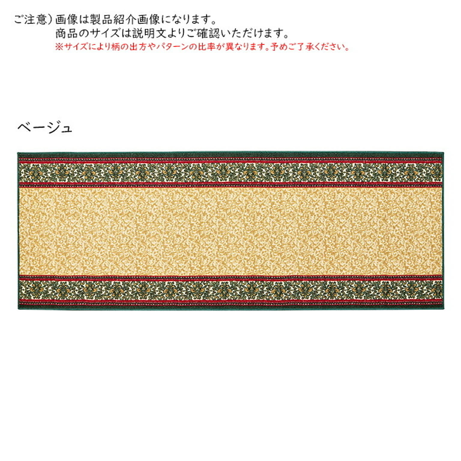 ござ・い草ラグ