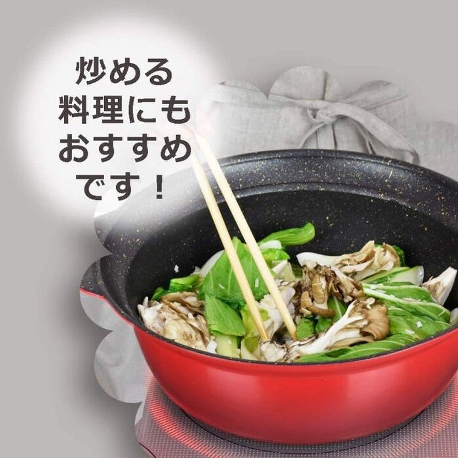 両手鍋