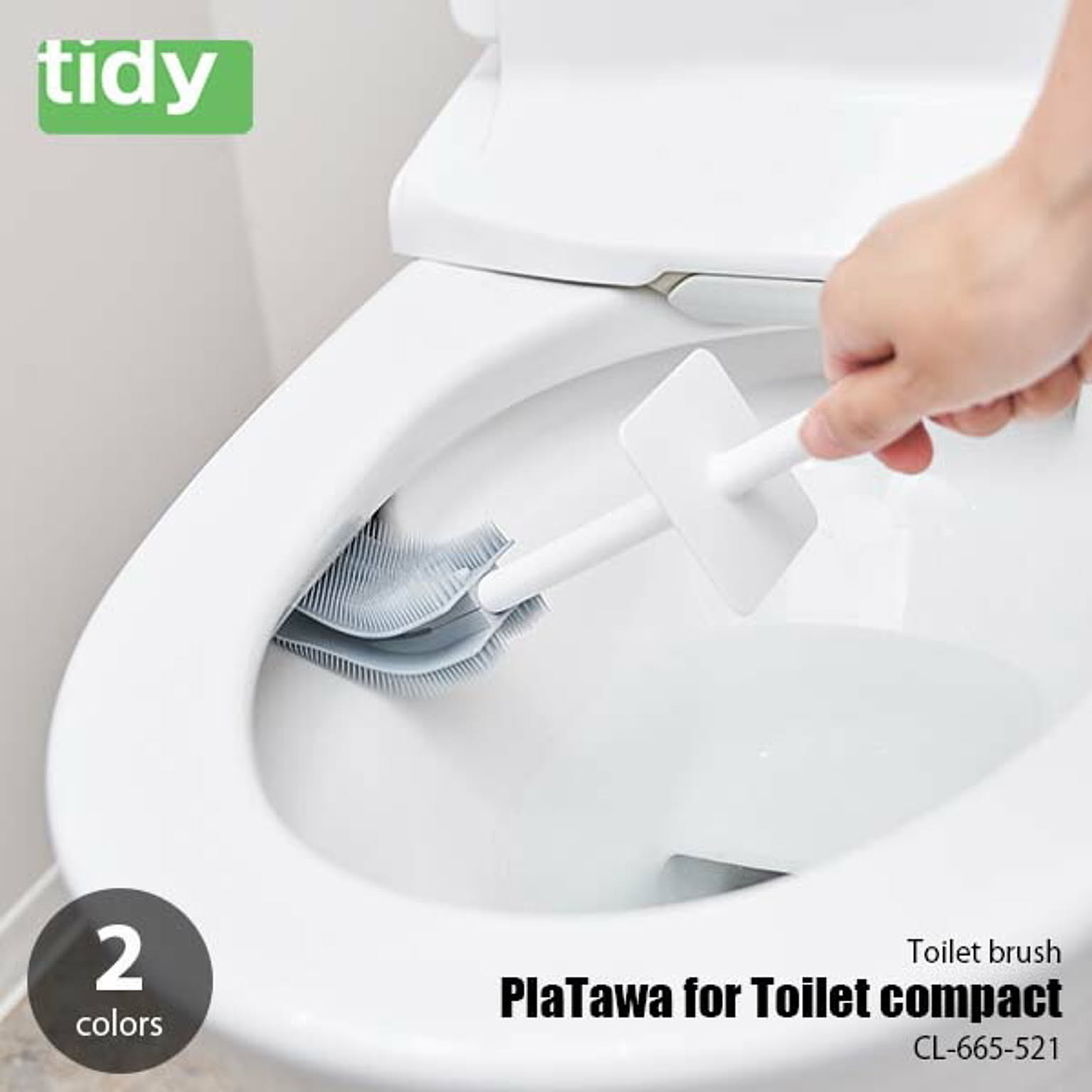 トイレ掃除用品