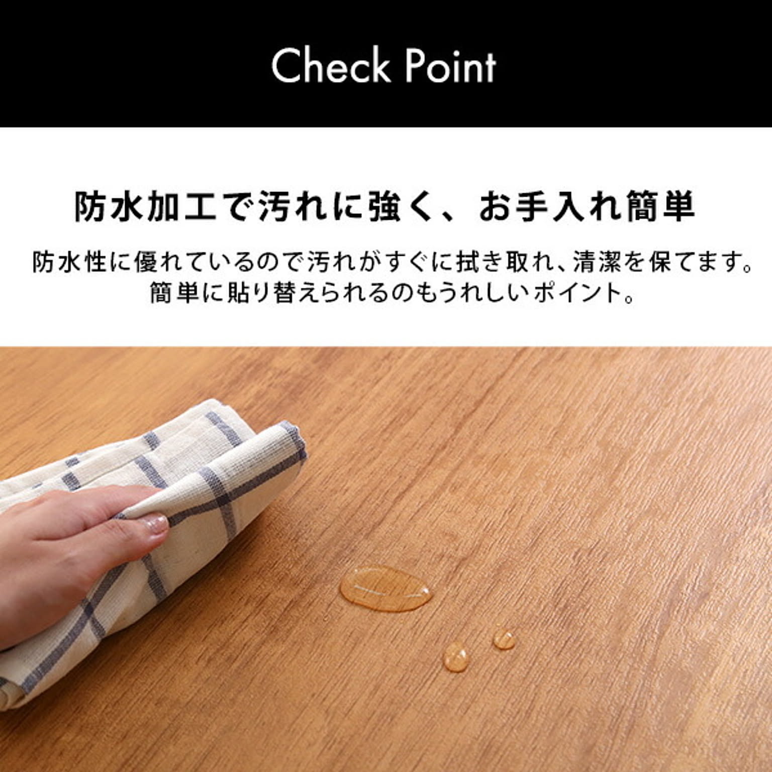 リメイクシート