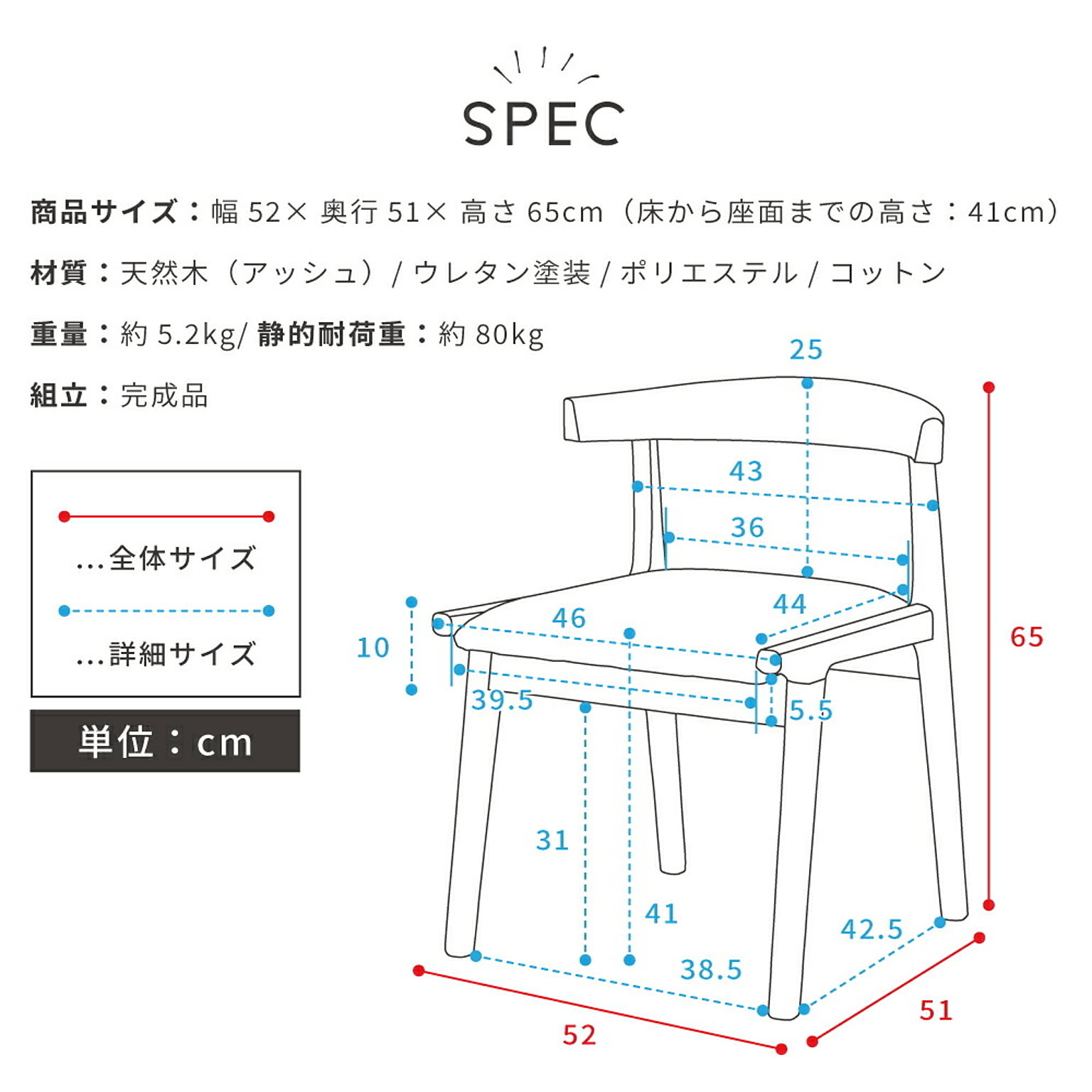 ダイニングチェア