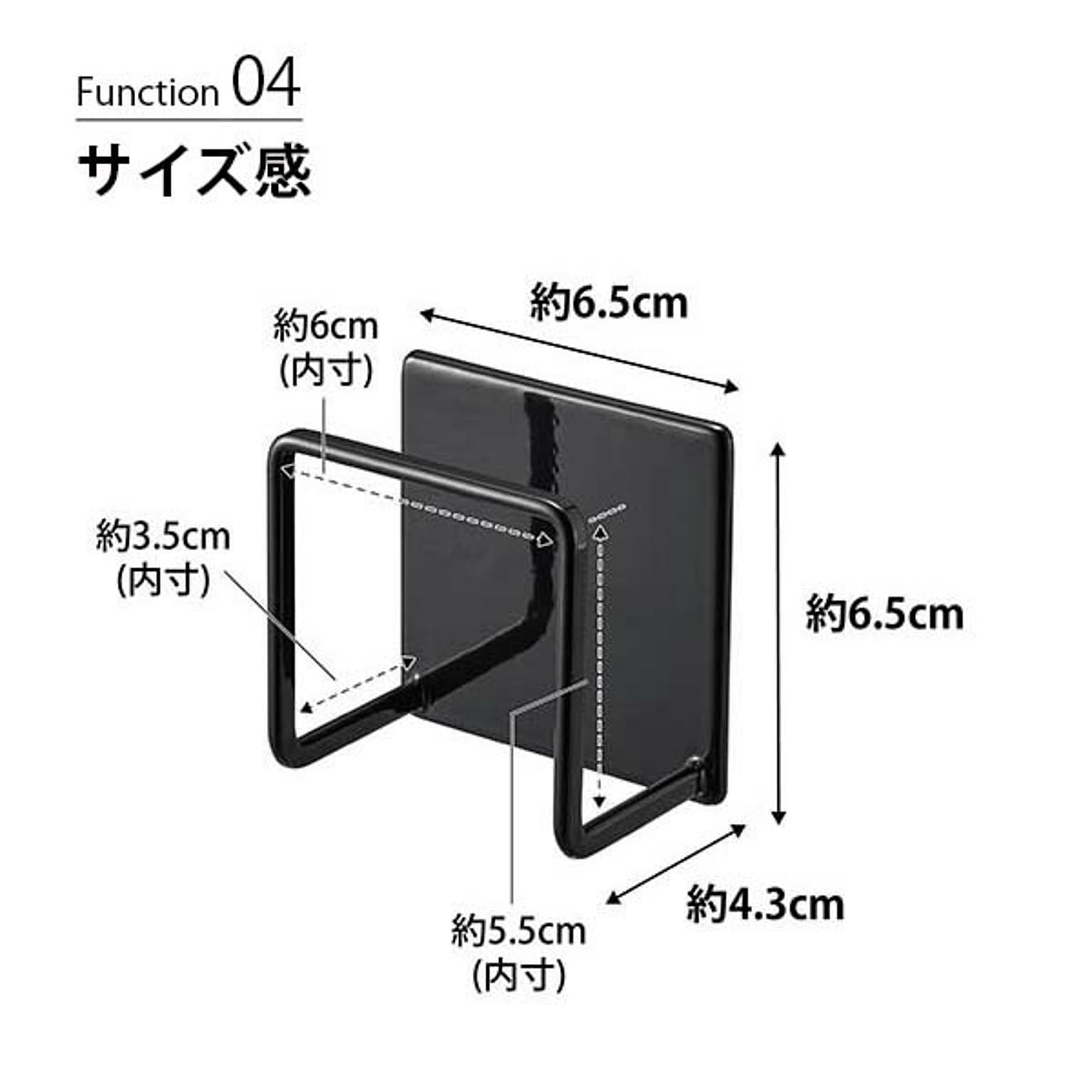 スポンジラック