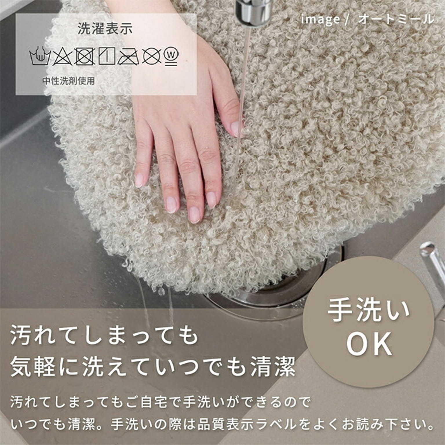 チェアパッド・円座クッション