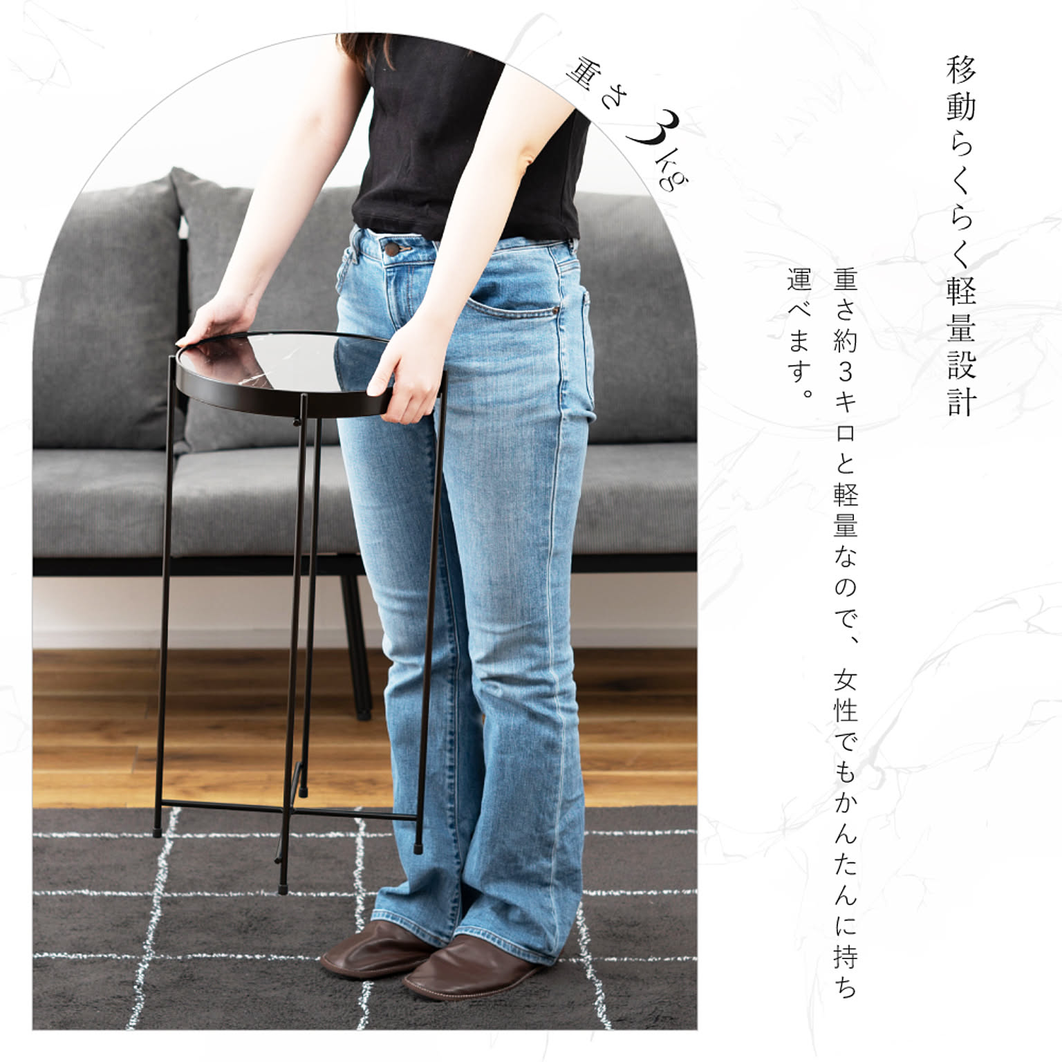 サイドテーブル・ナイトテーブル