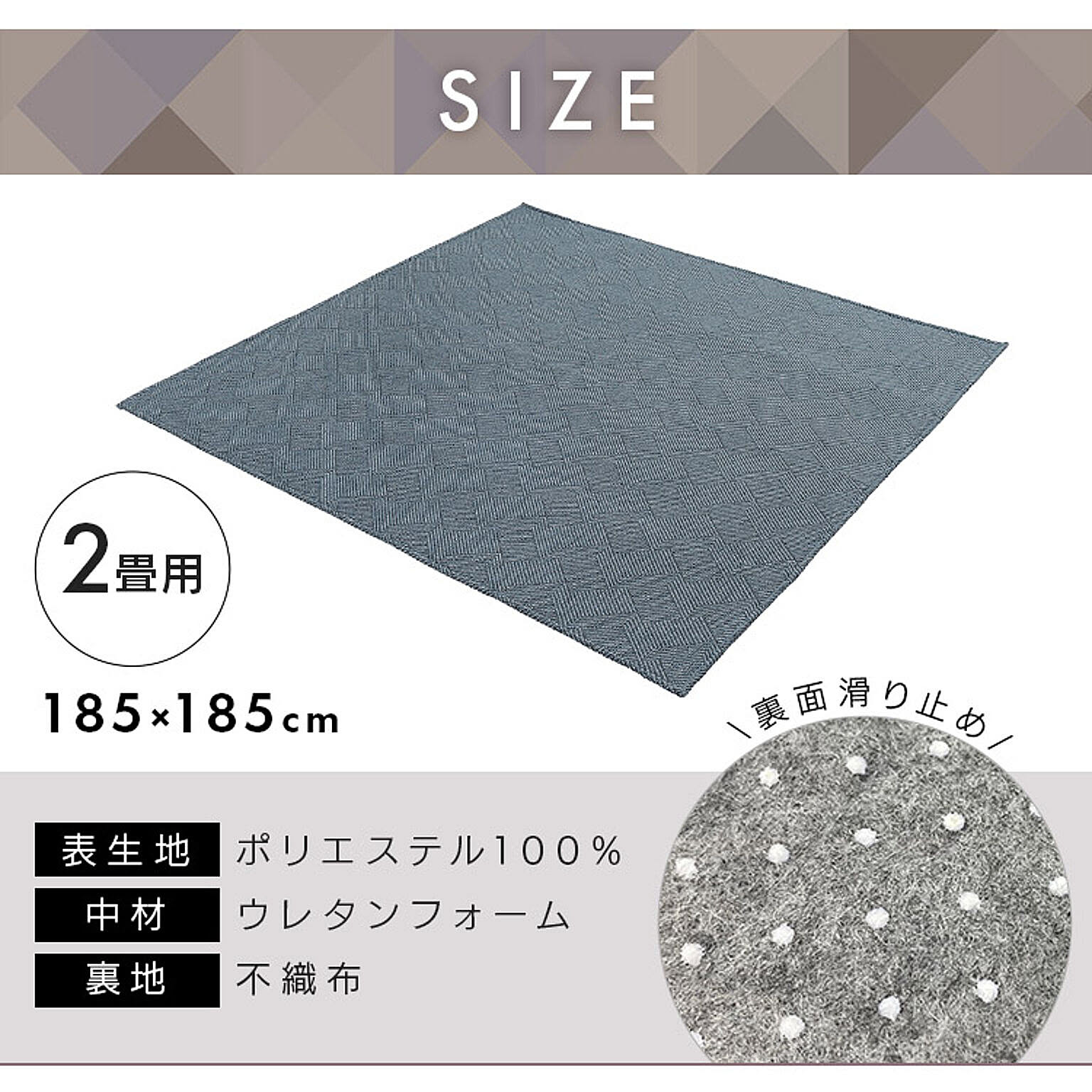 ラグ