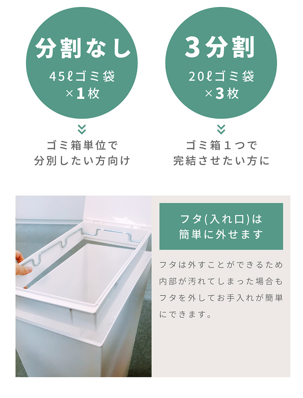 ゴミ箱・ダストボックス