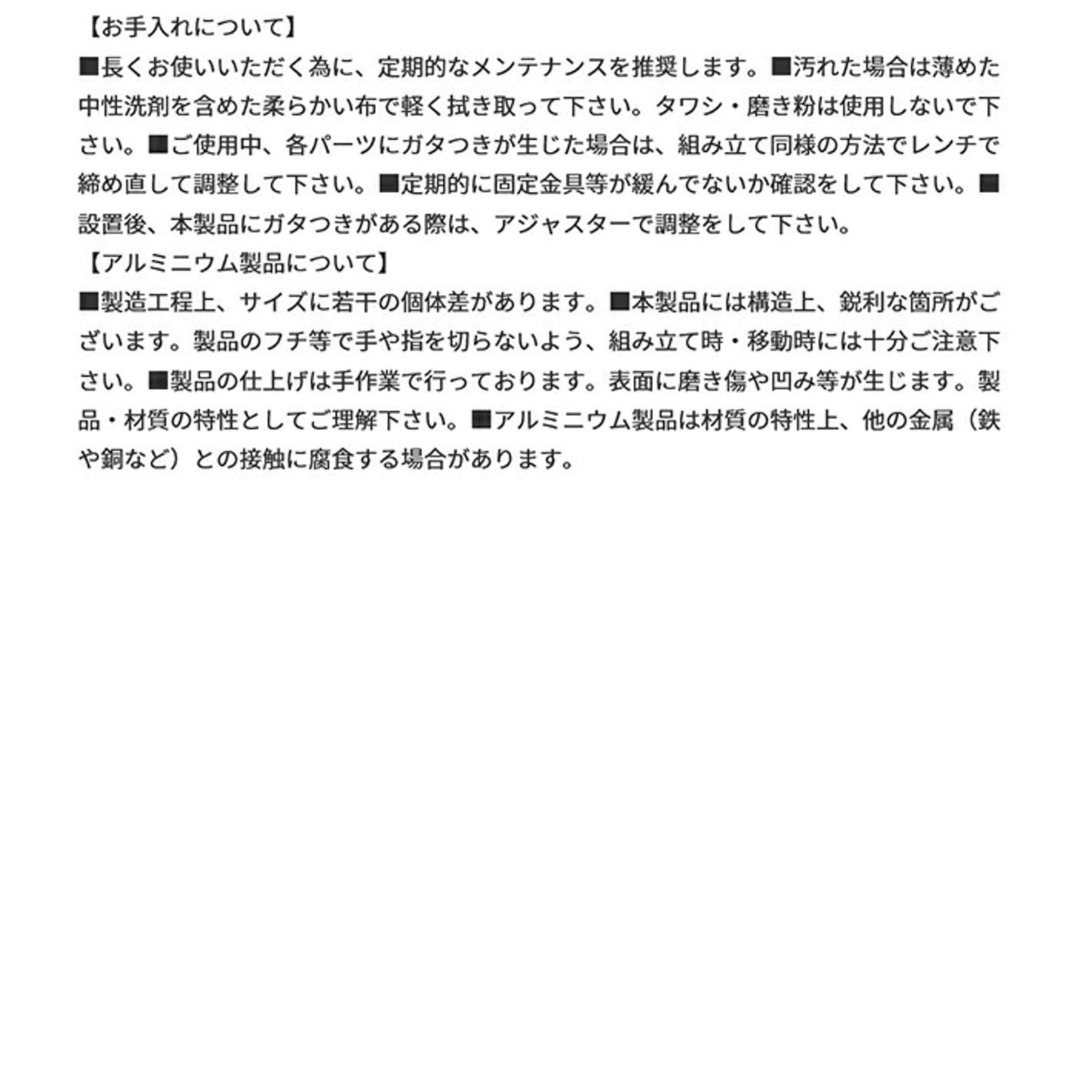 カフェテーブル・ティーテーブル