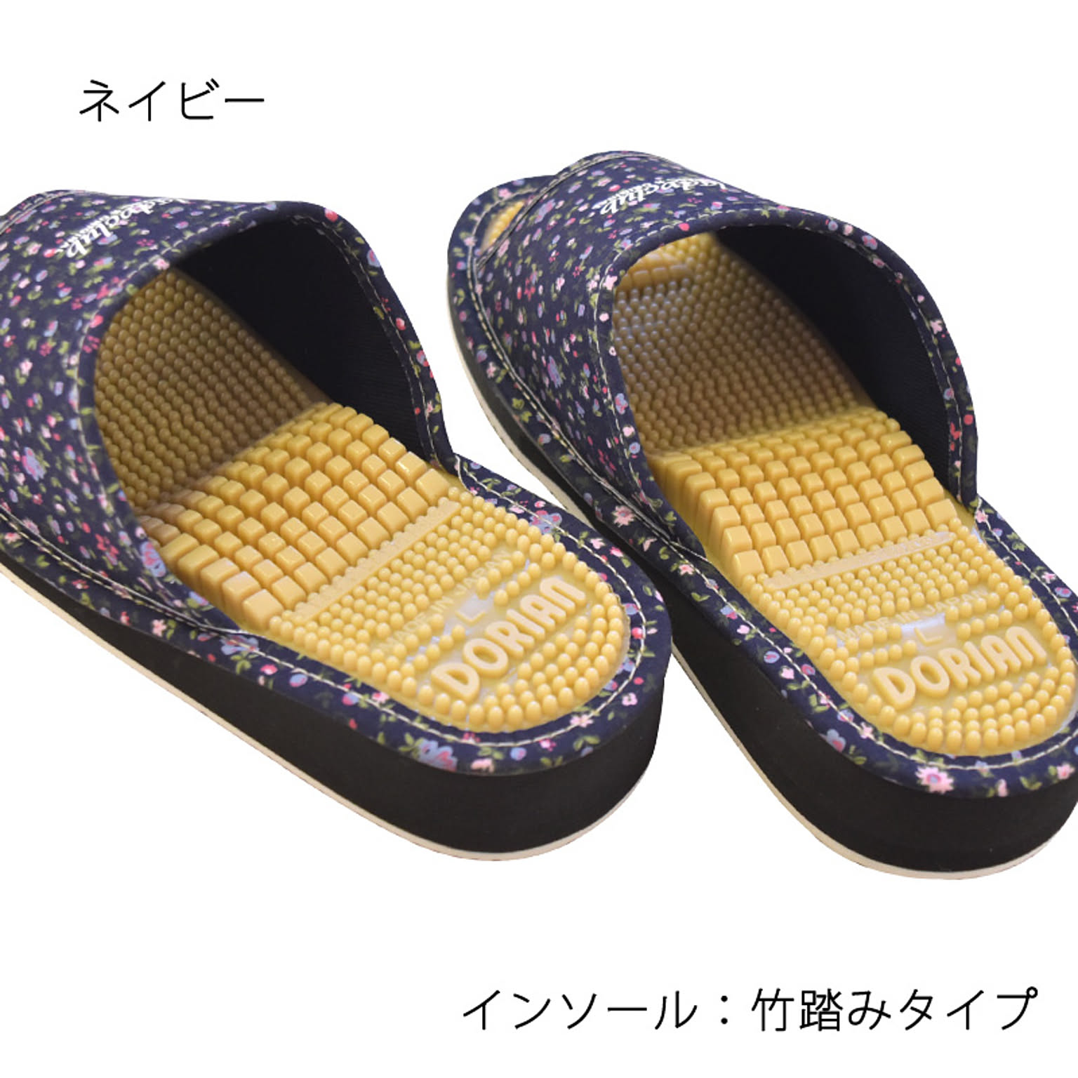スリッパ