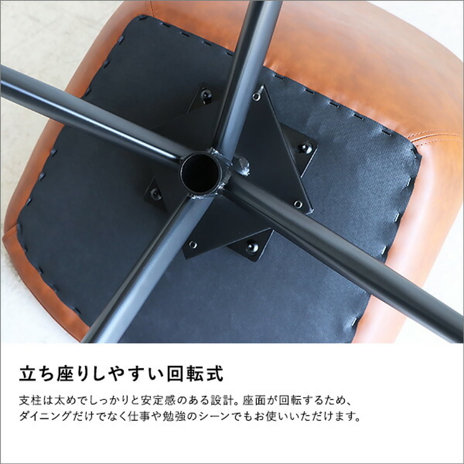 ダイニングチェア