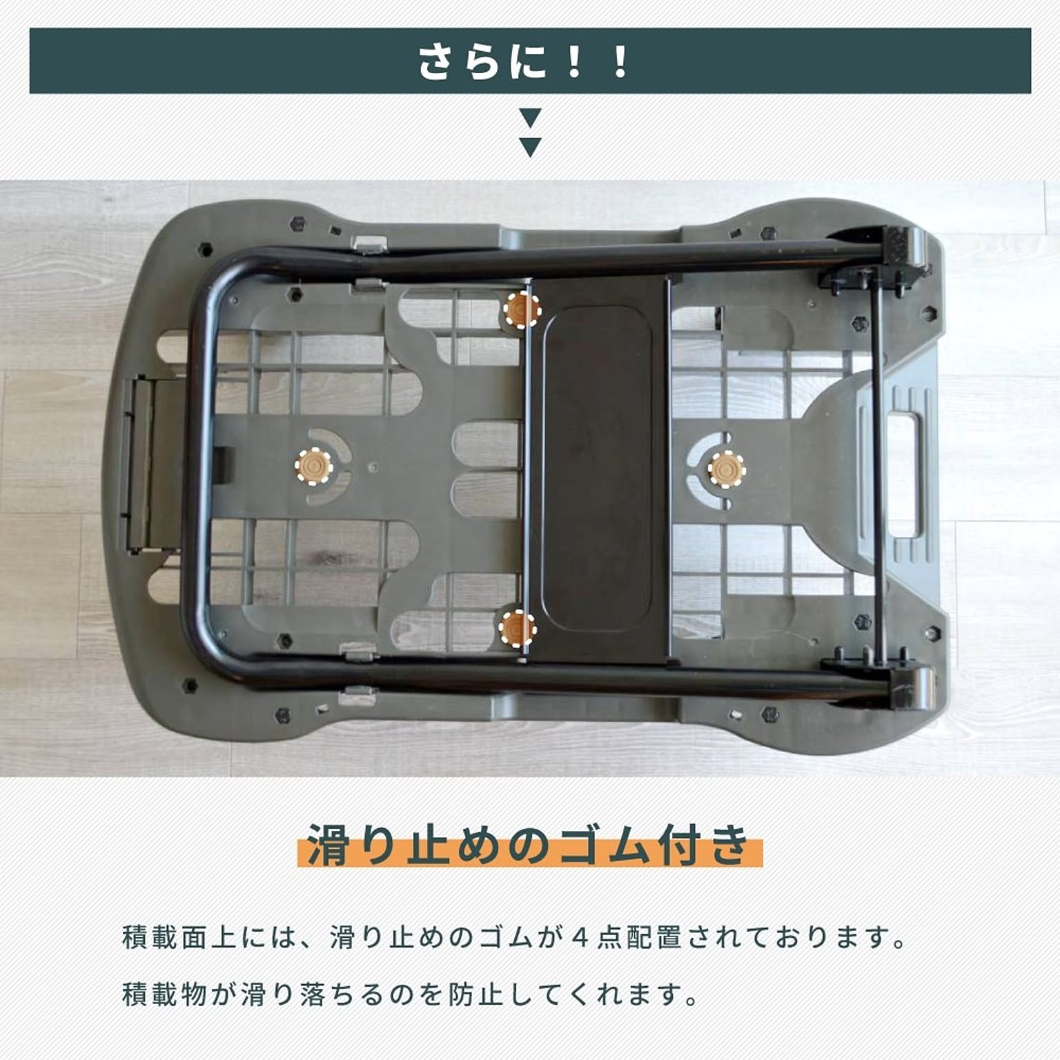 業務用台車
