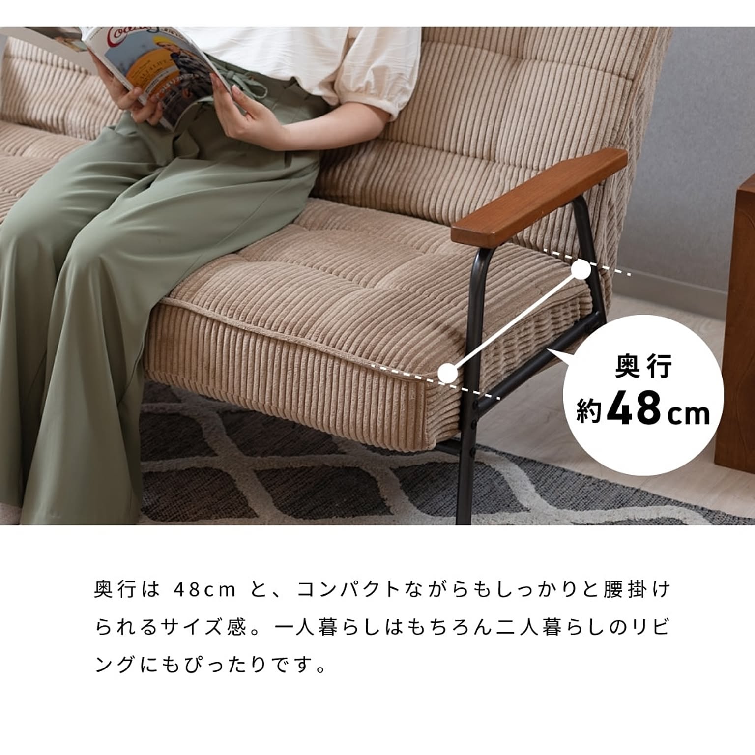 アームソファ