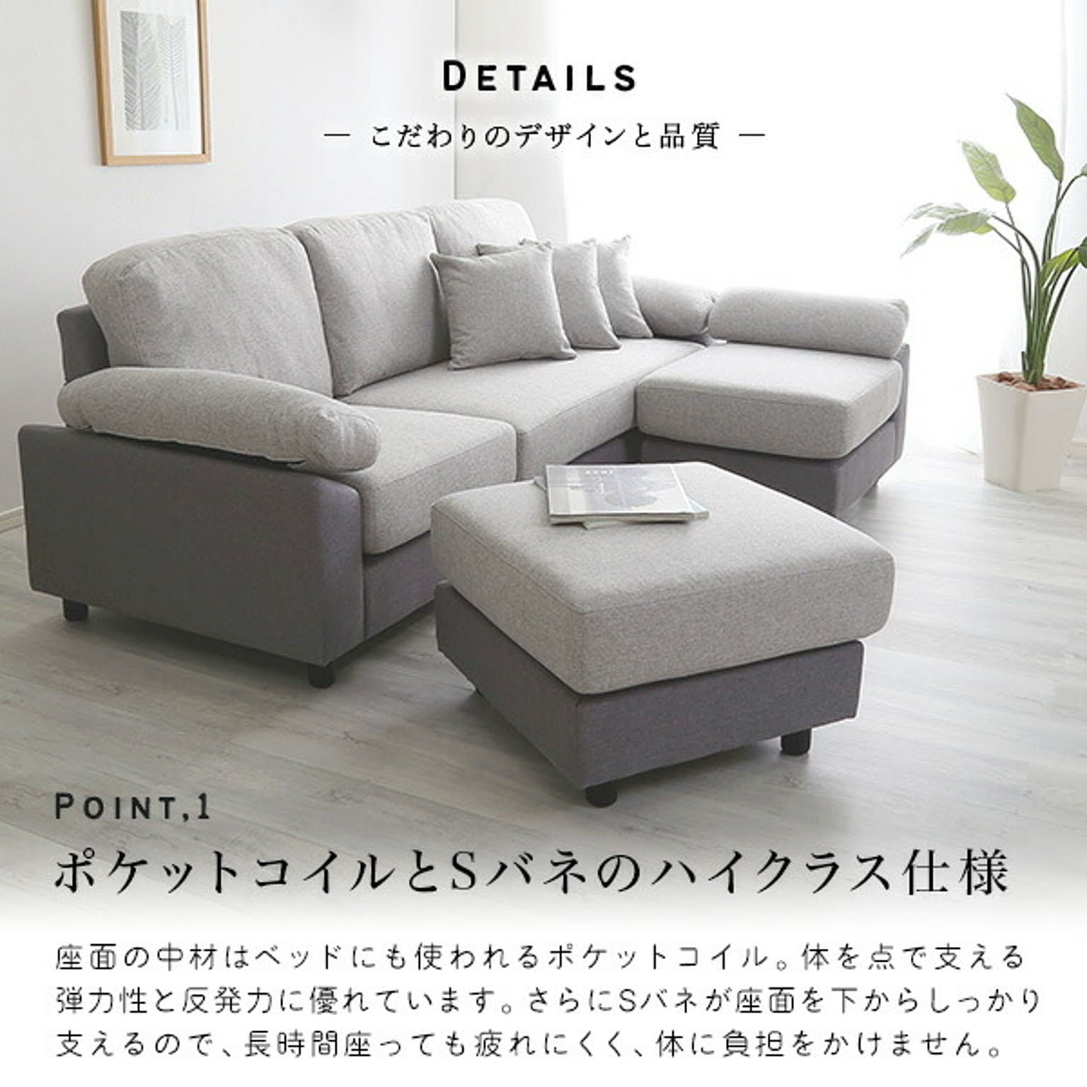 カウチソファ