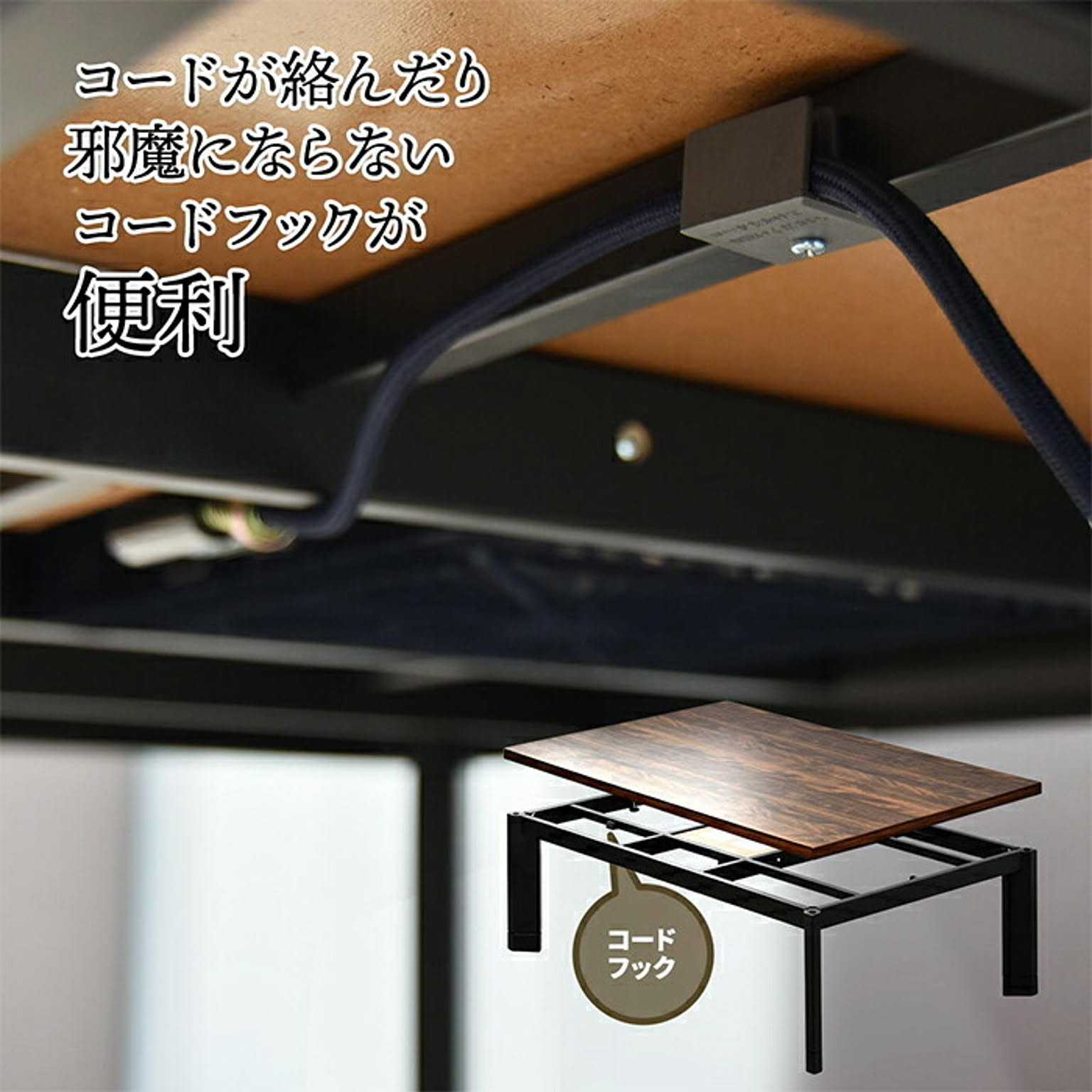 こたつ