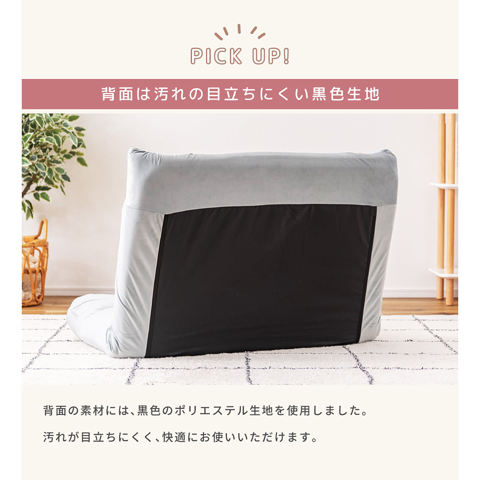 座椅子