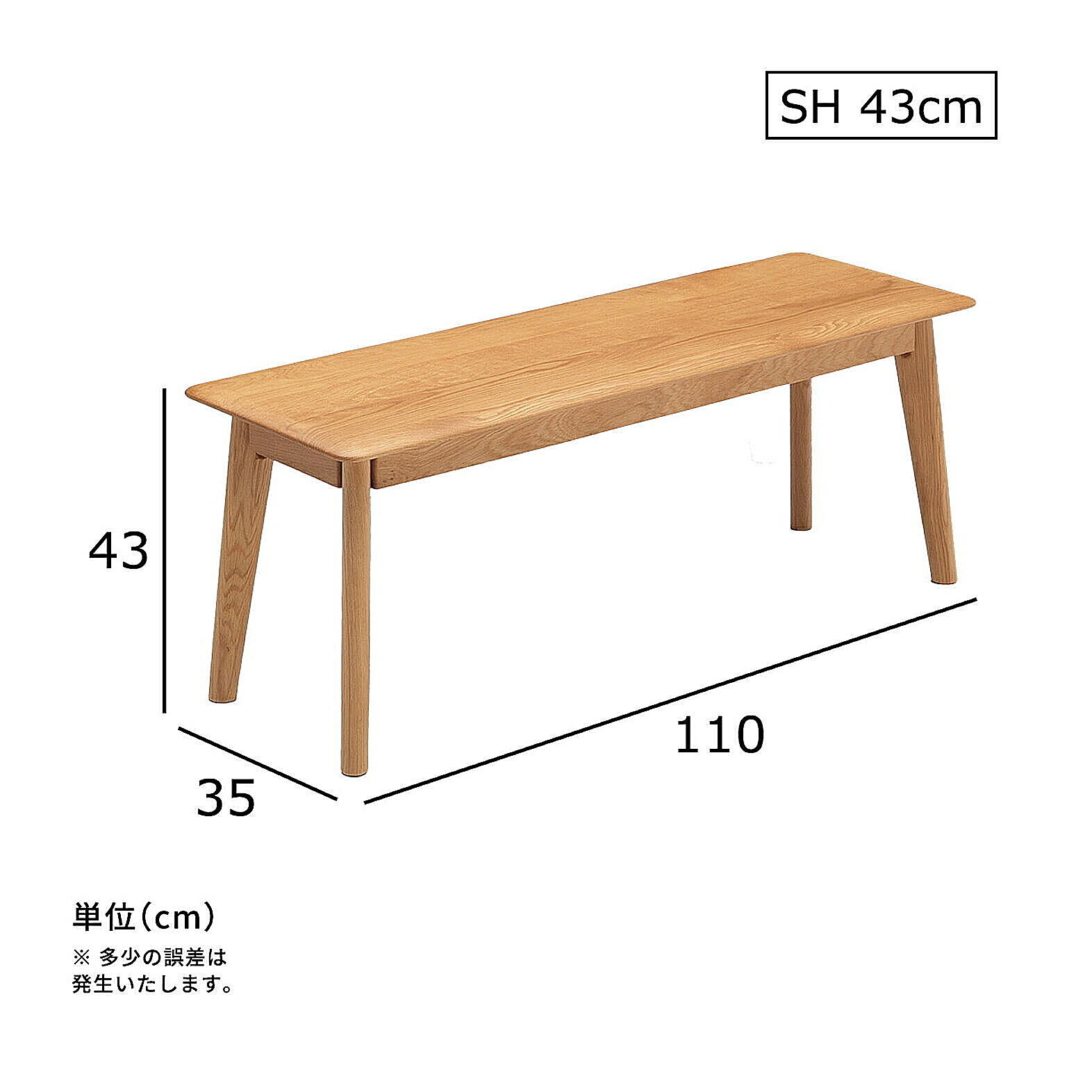 ダイニングチェア