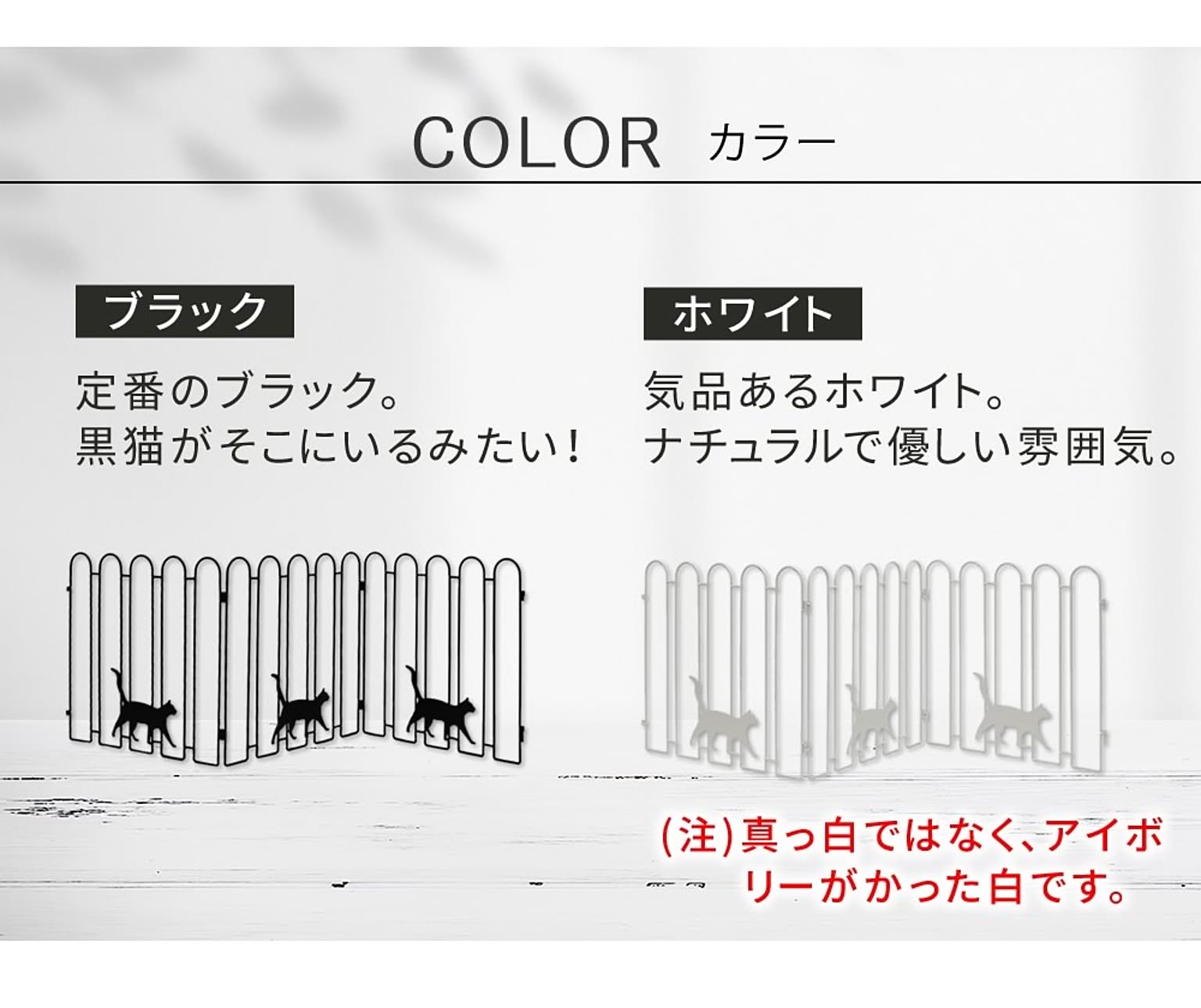 エクステリア