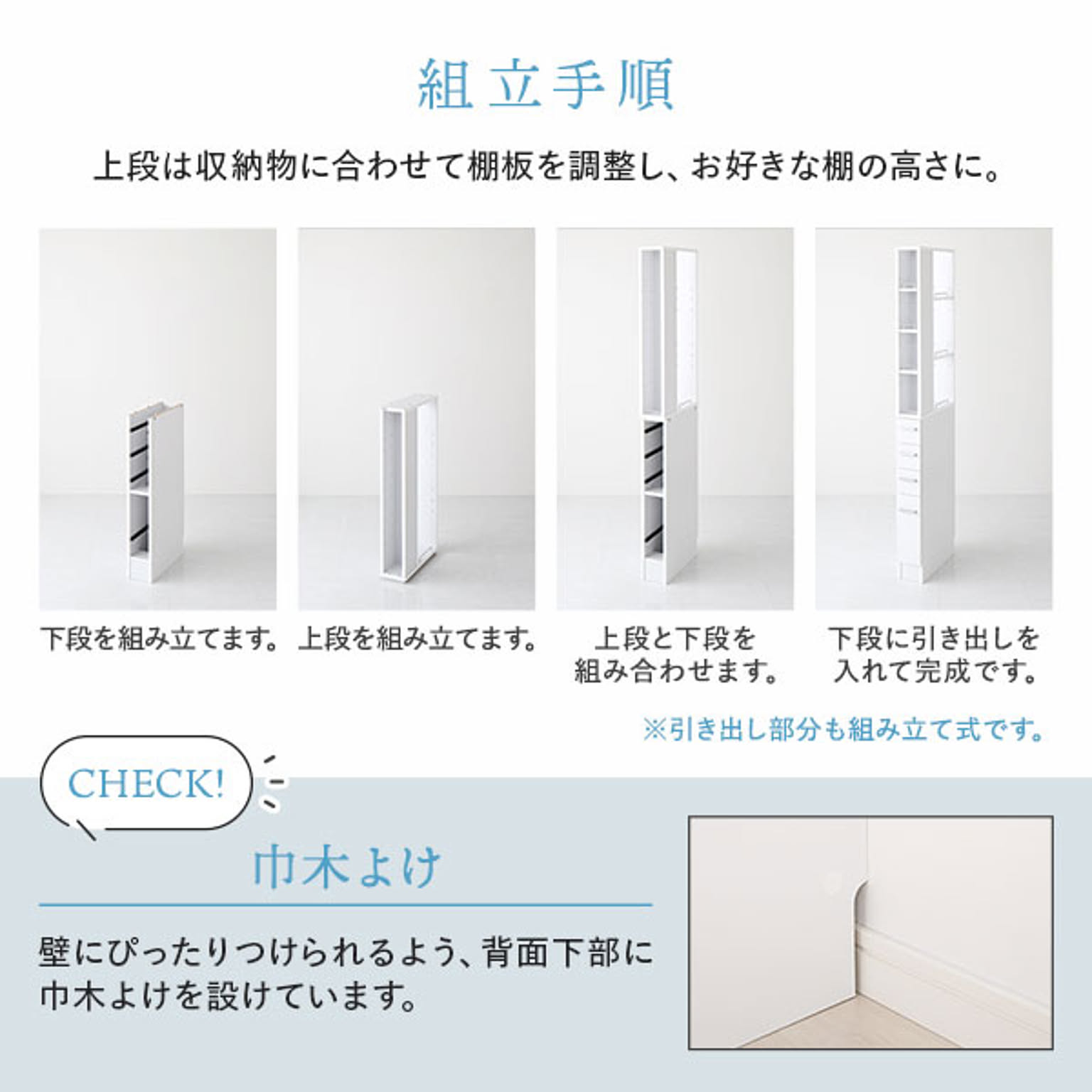 タンス・チェスト