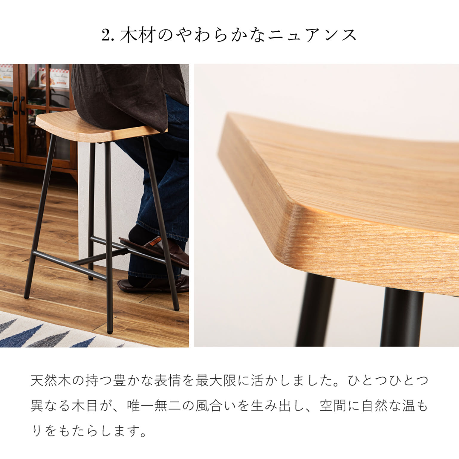 カウンターチェア