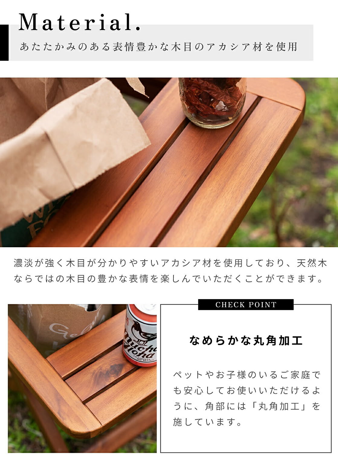 サイドテーブル・ナイトテーブル