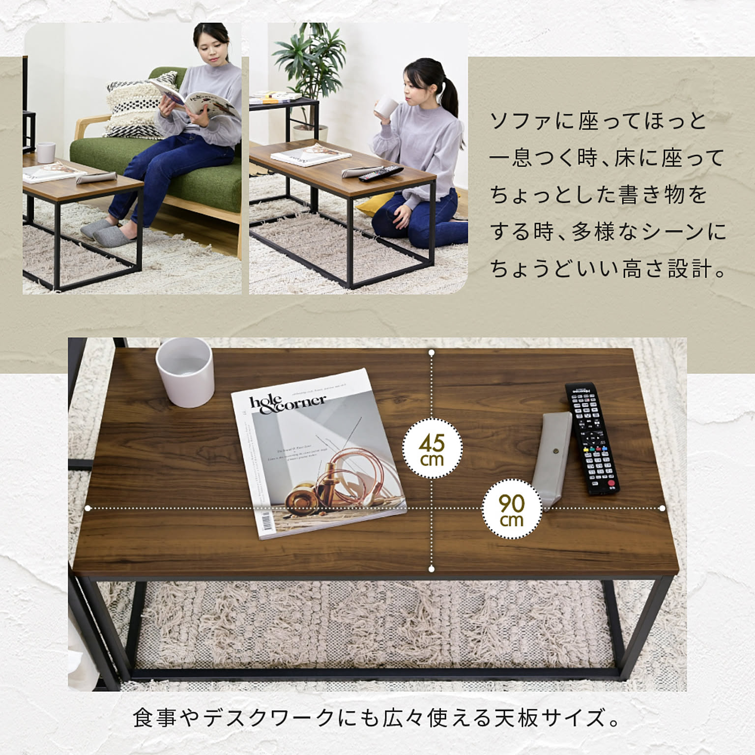 ネストテーブル