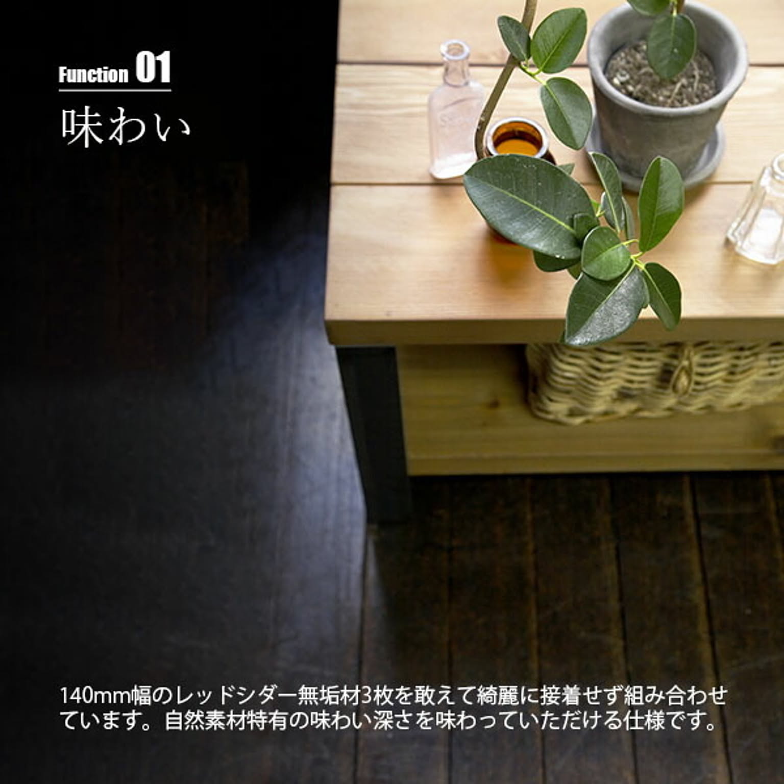 ロータイプテレビ台