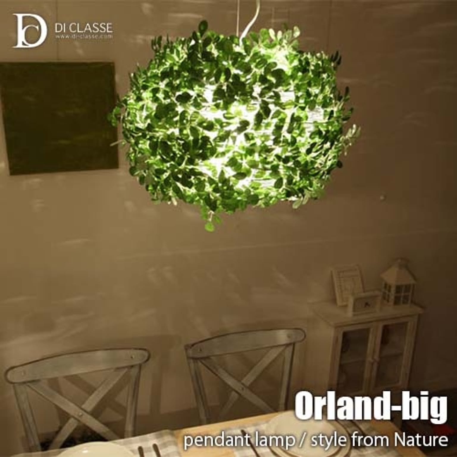 DI CLASSE ディクラッセ Nature -Orland-big pendant lamp- オーランド ビッグ　ペンダントランプ LP3005GR LED 対応 ペンダントライト 天井照明