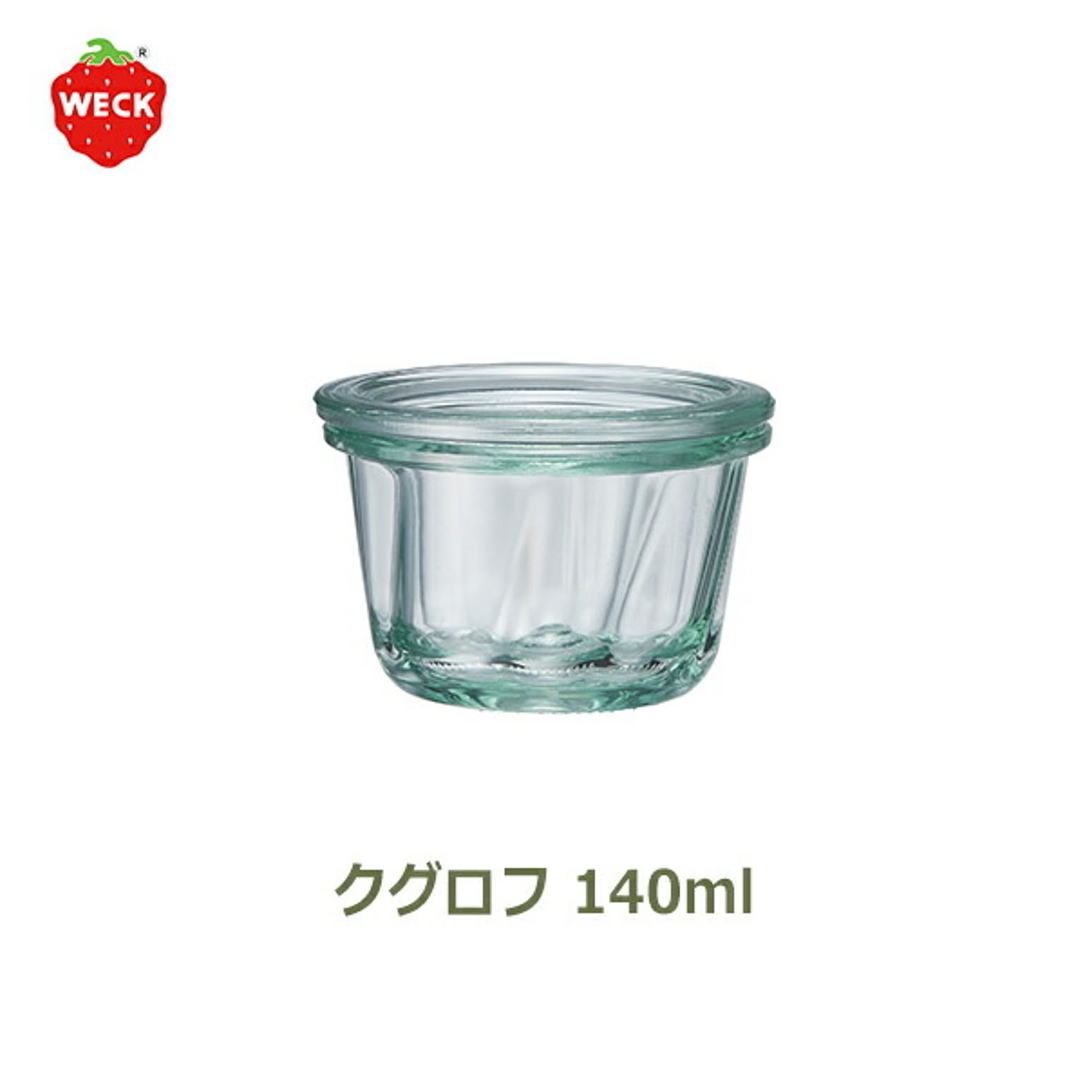 保存容器・キャニスター
