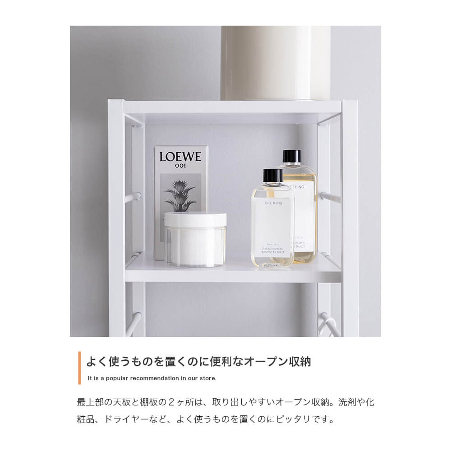 ランドリーバスケット