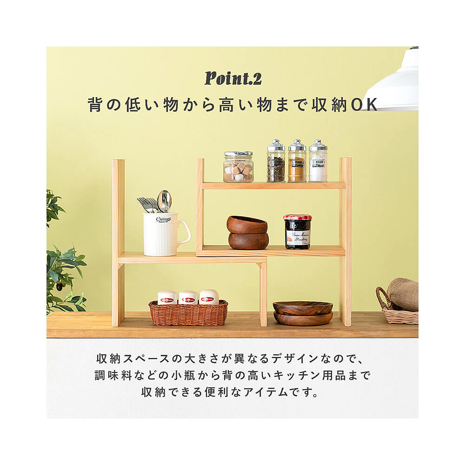 スパイスラック・調味料ラック
