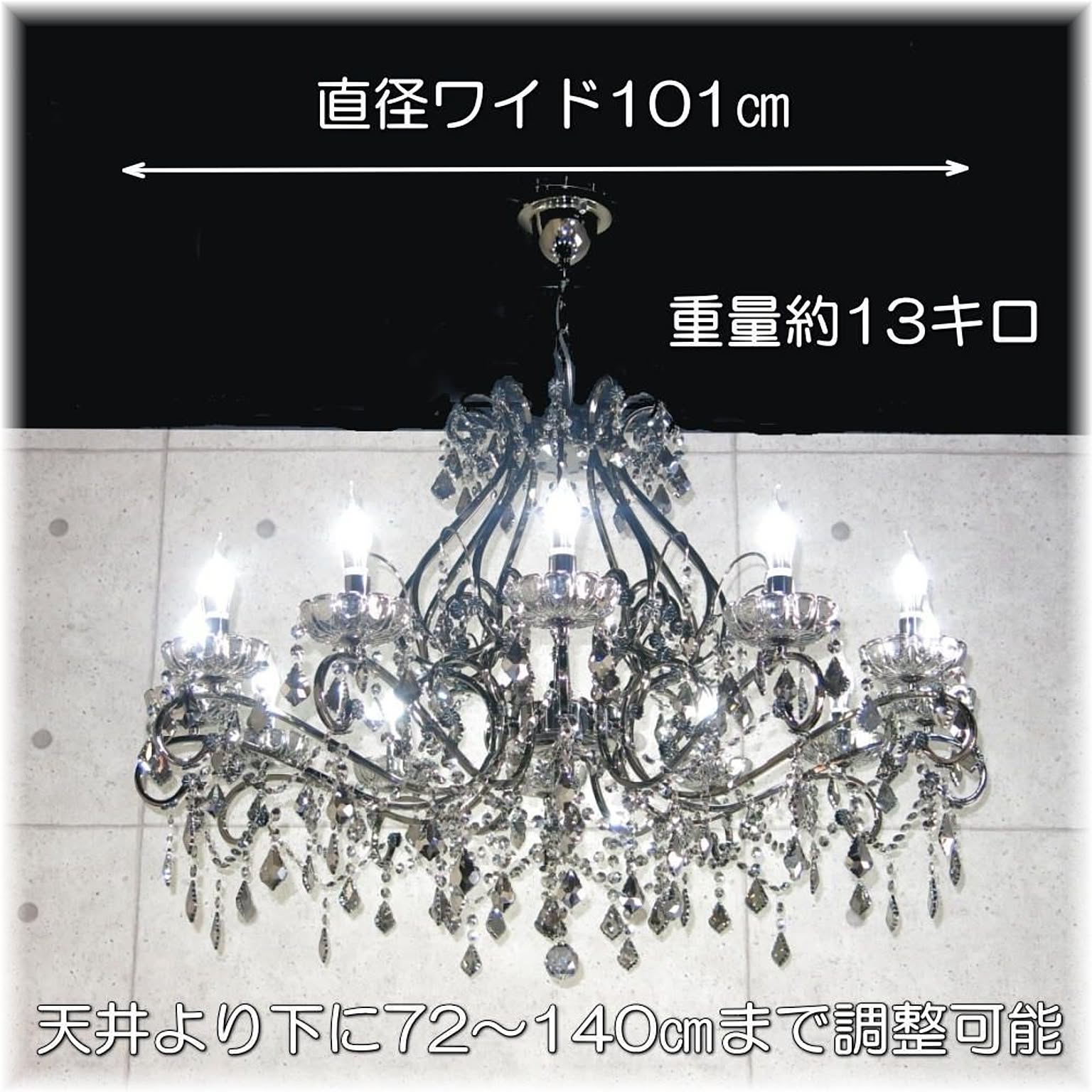 アンティーク・ガレ LED付き新品 クリスタルシャンデリア アンティーク・ガレ LED付き新品 クリスタルシャンデリア