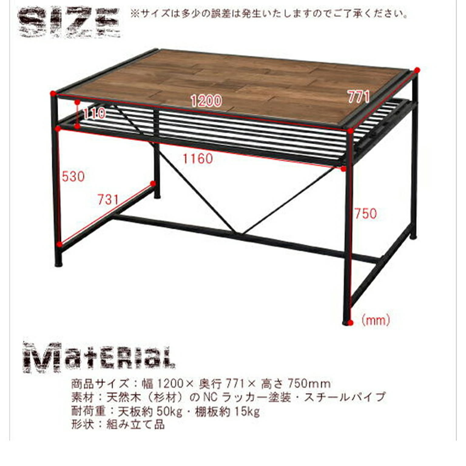 ダイニングテーブル