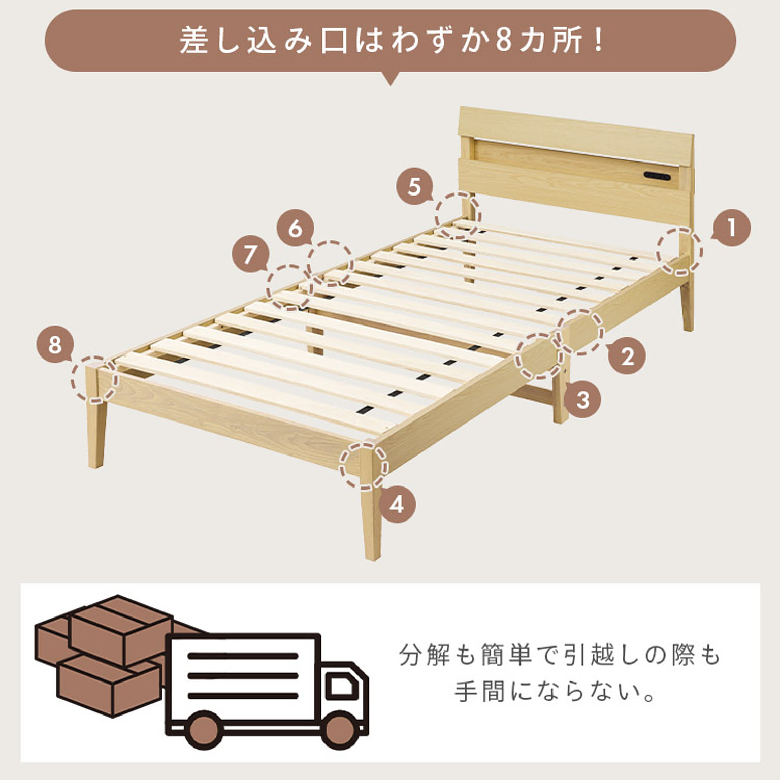木製ベッド