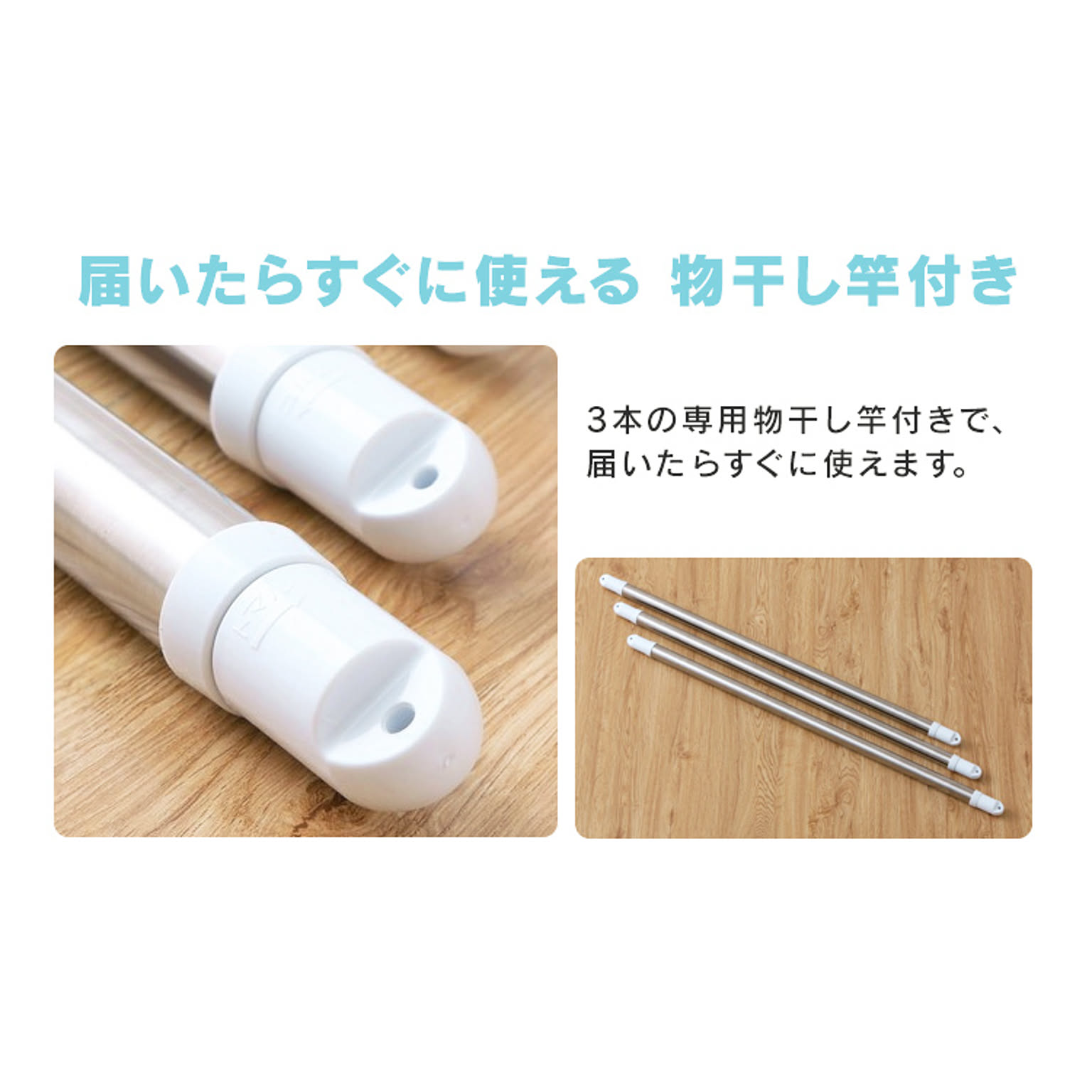 物干スタンド