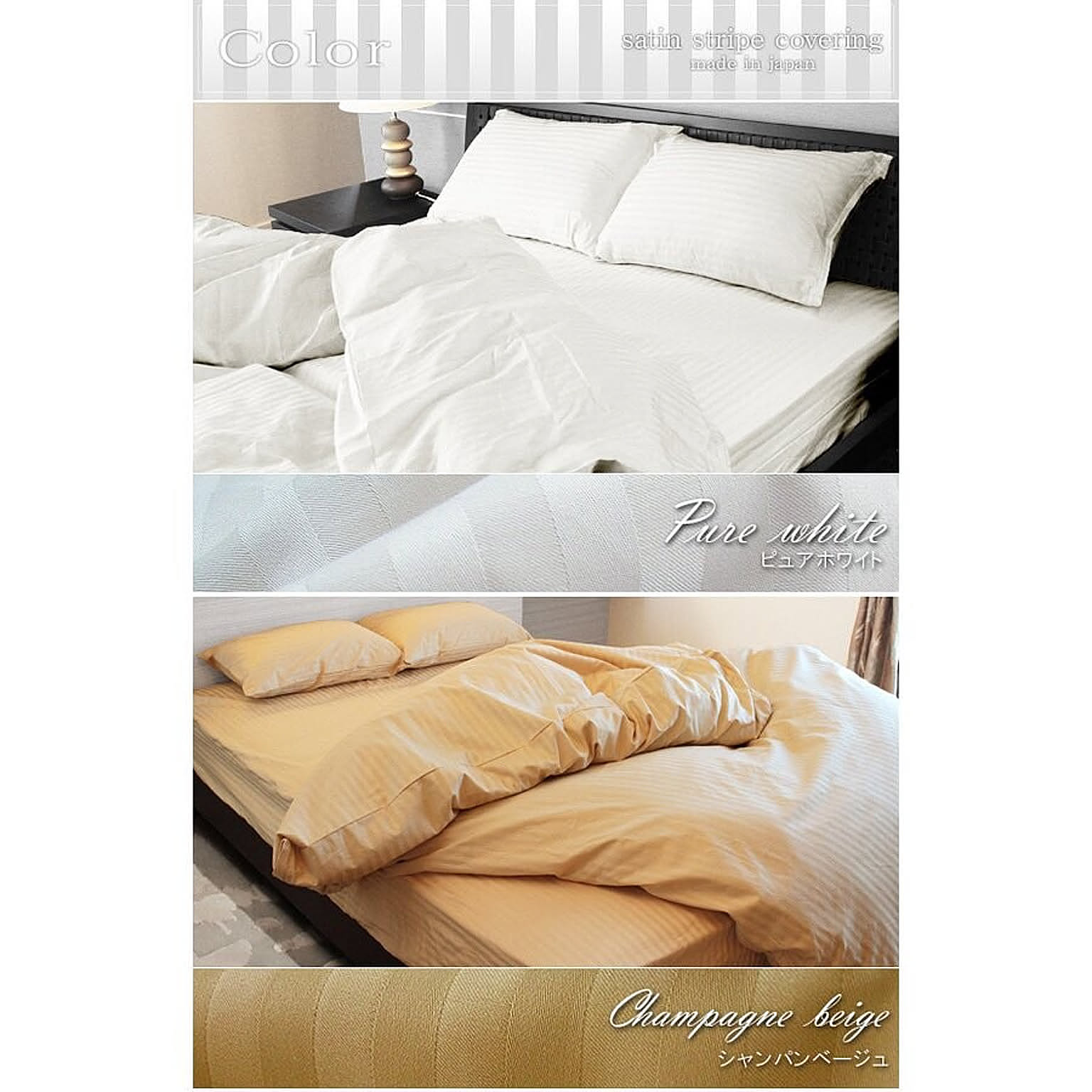 枕カバー・ピローケース