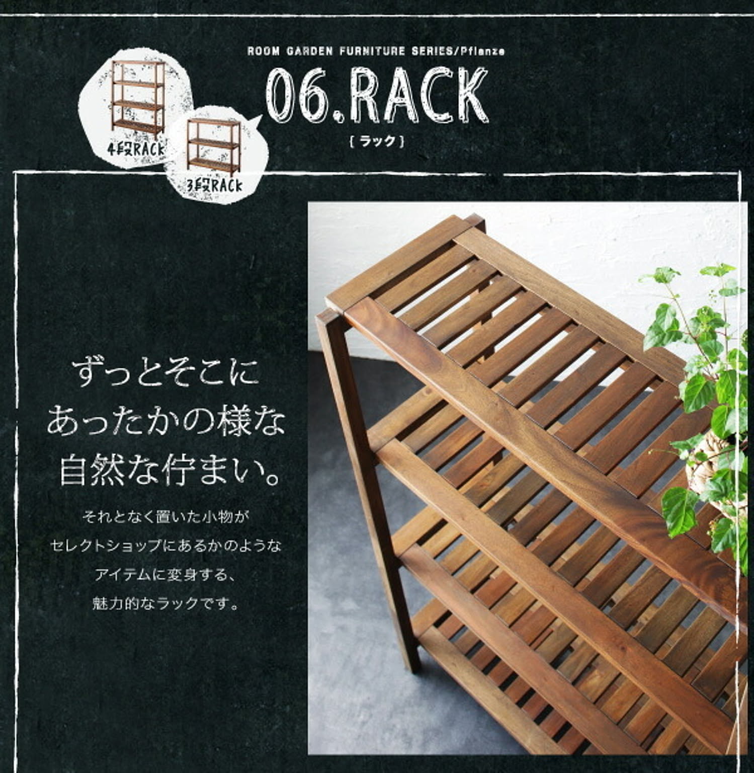 ダイニングテーブル