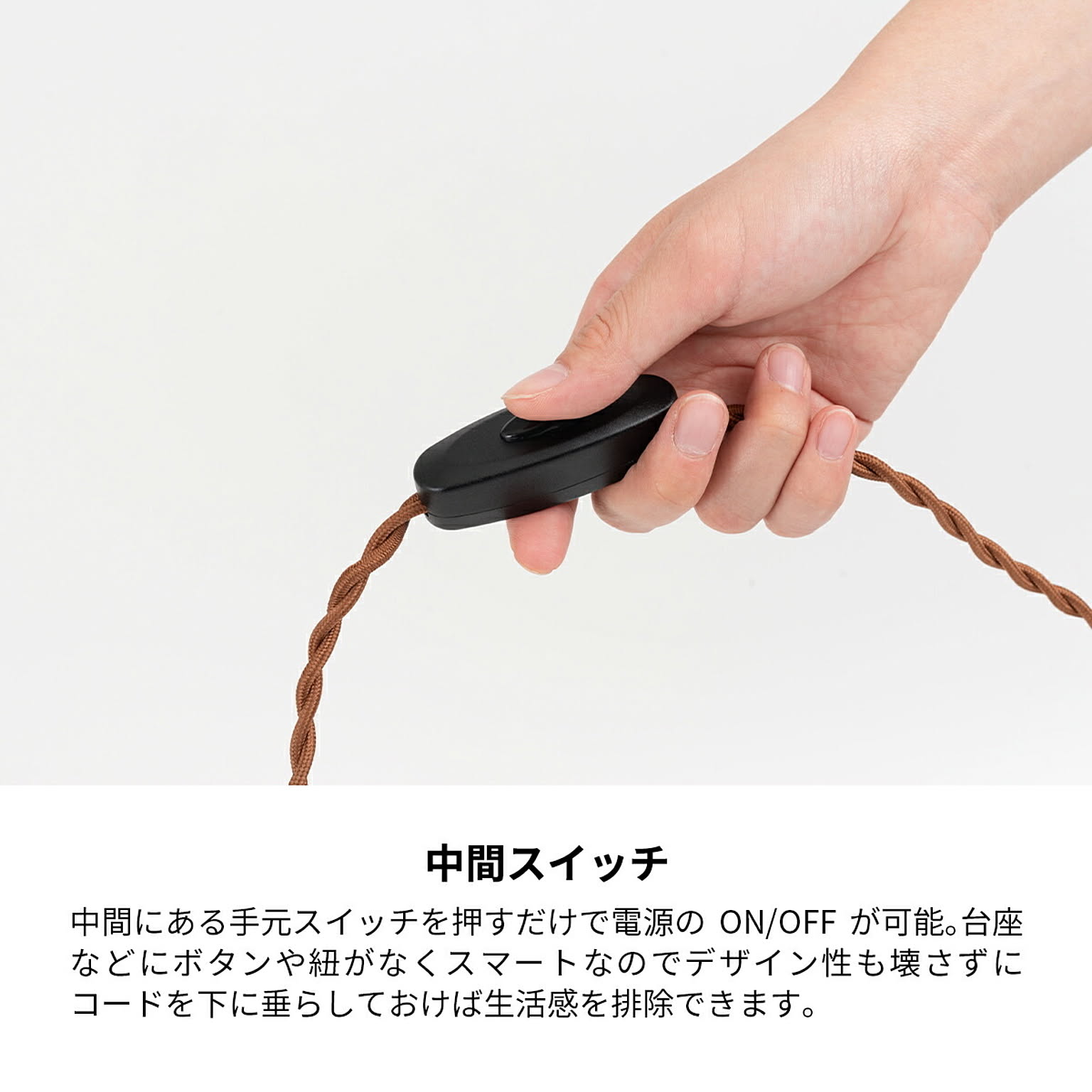 デスクライト・テーブルランプ